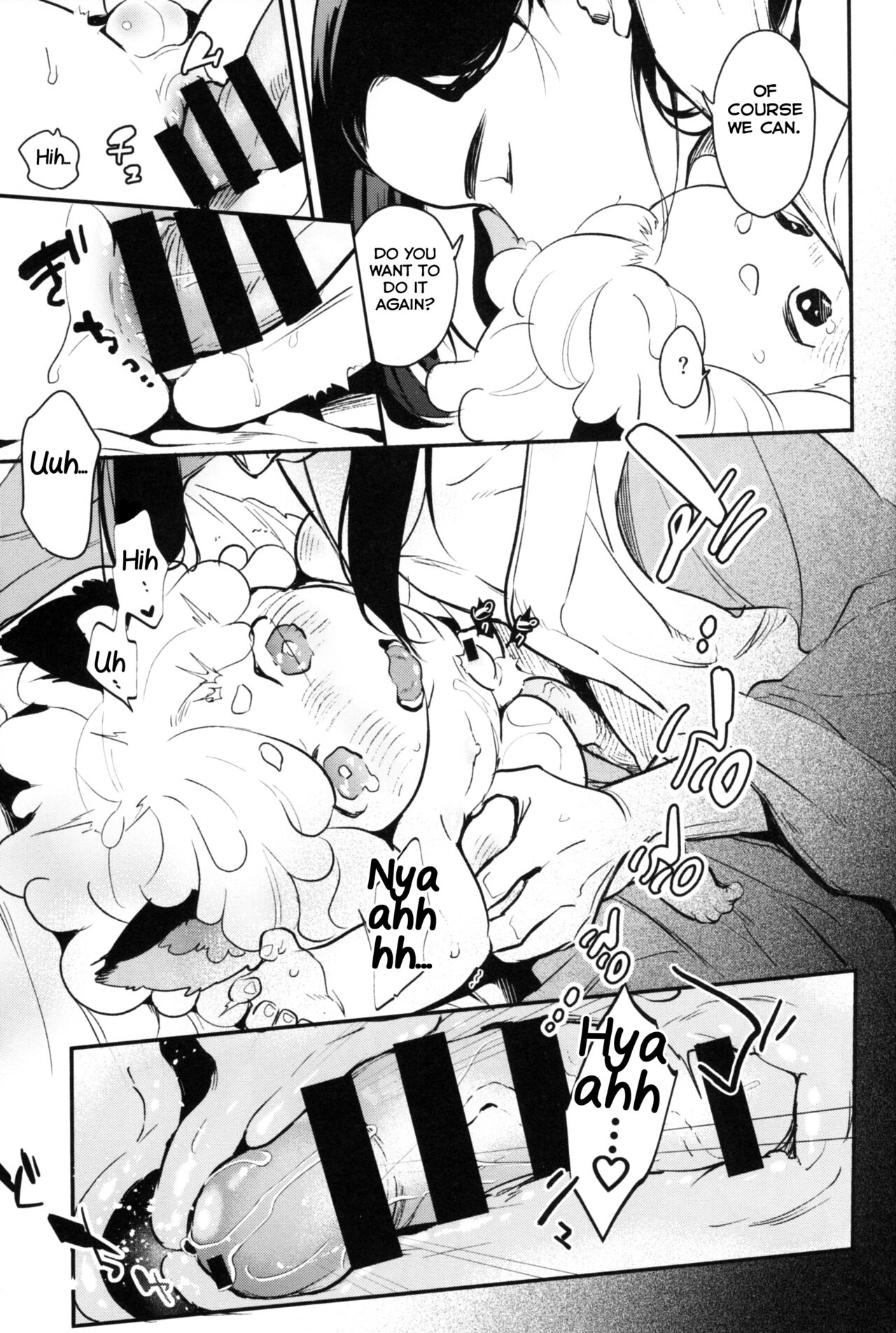 Mugen-sama, Dou ka Otawamure o page 9 full