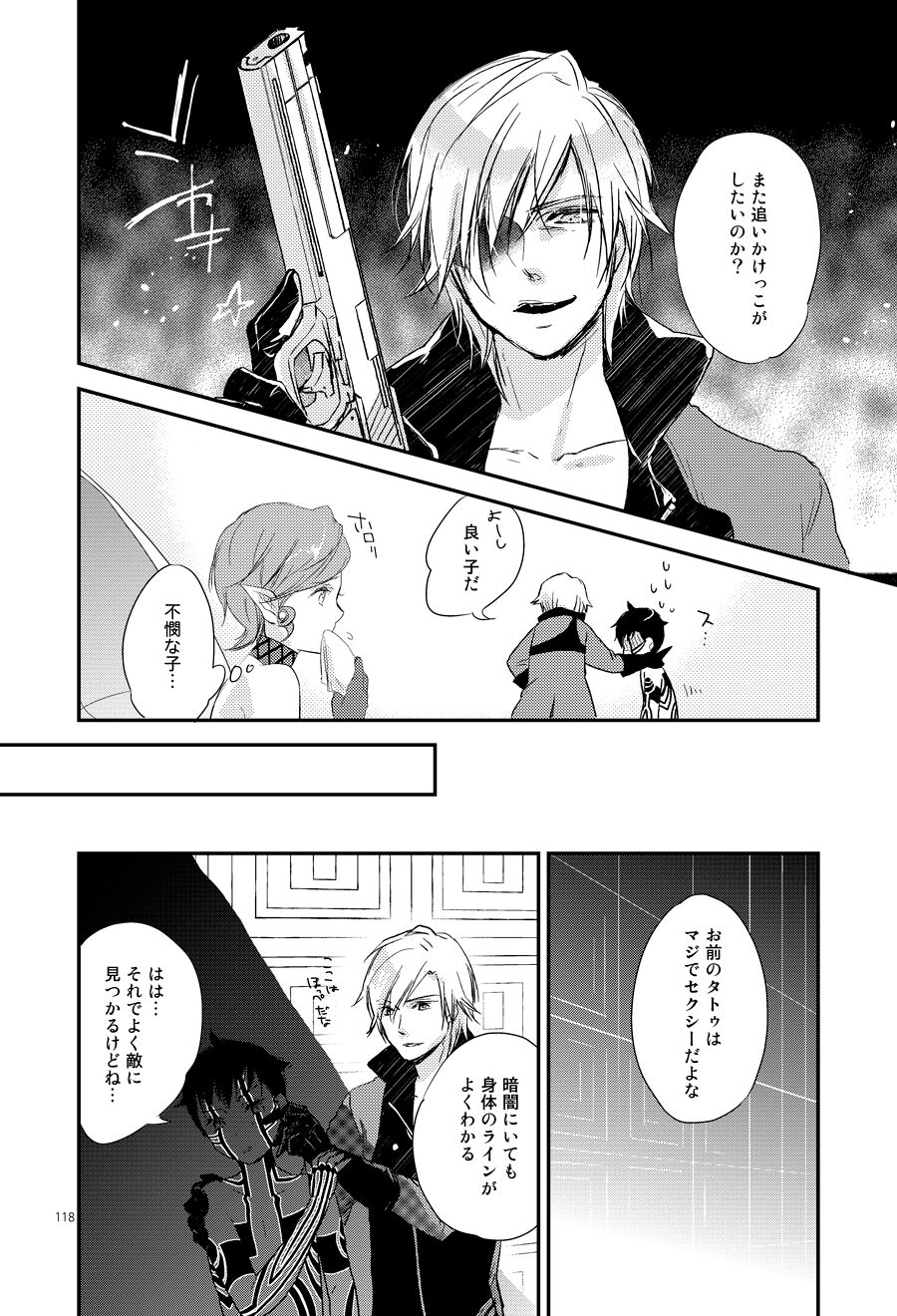 3 Carats no Mahou page 9 full