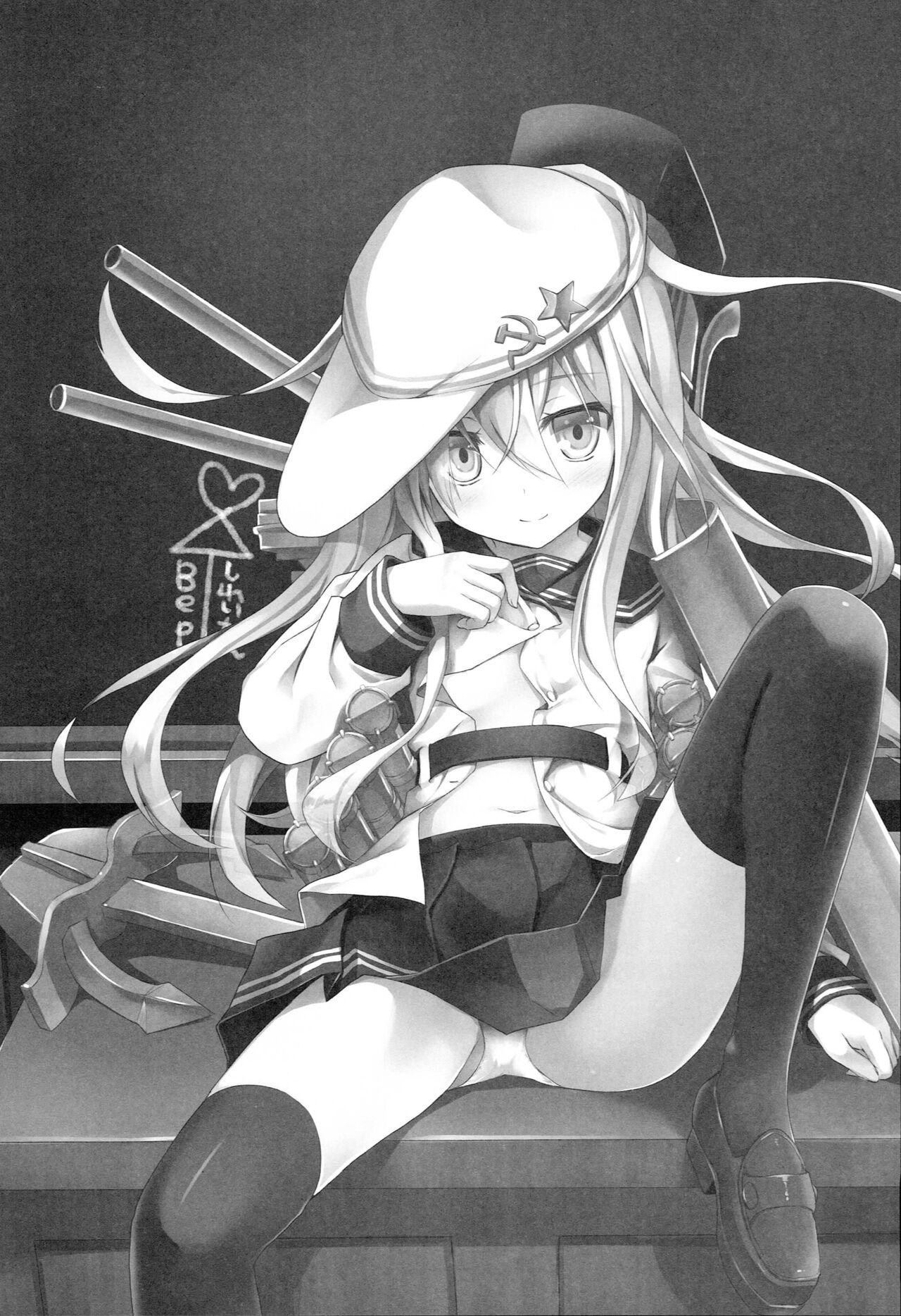 Russia-go Class no Rettou-sei page 6 full