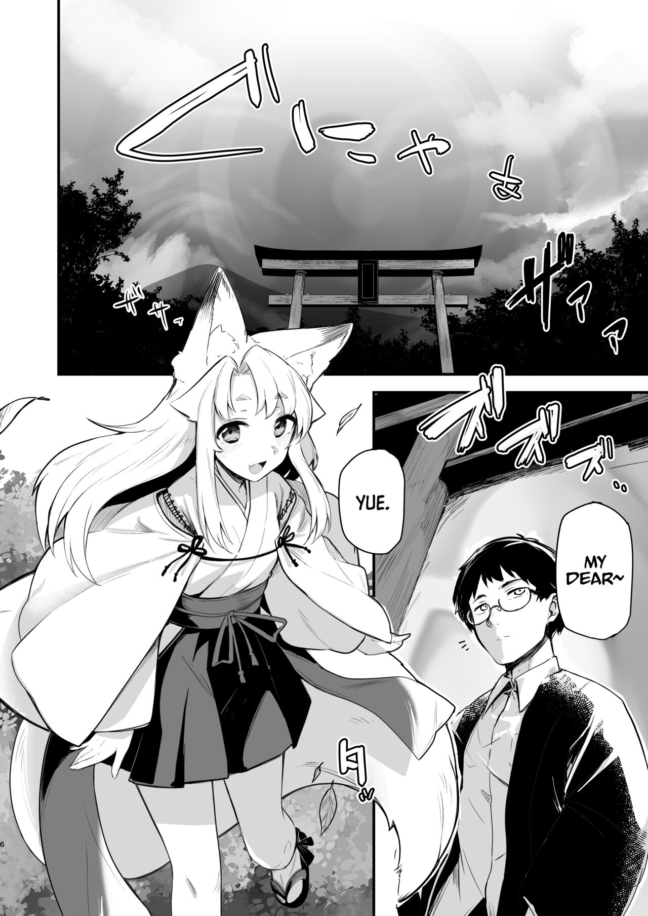 Komagitsune no Yue | Yue the Guardian Fox page 5 full