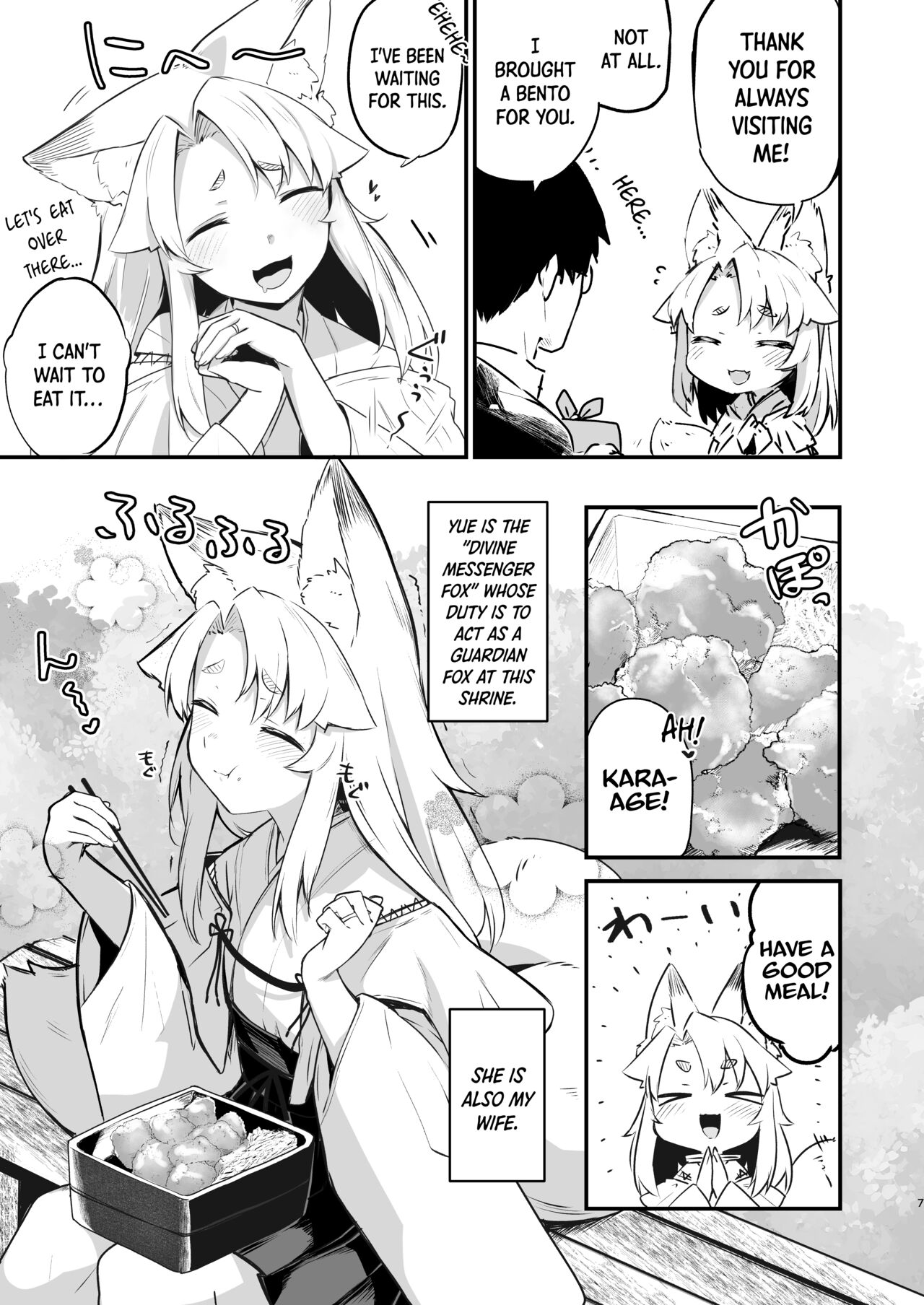 Komagitsune no Yue | Yue the Guardian Fox page 6 full