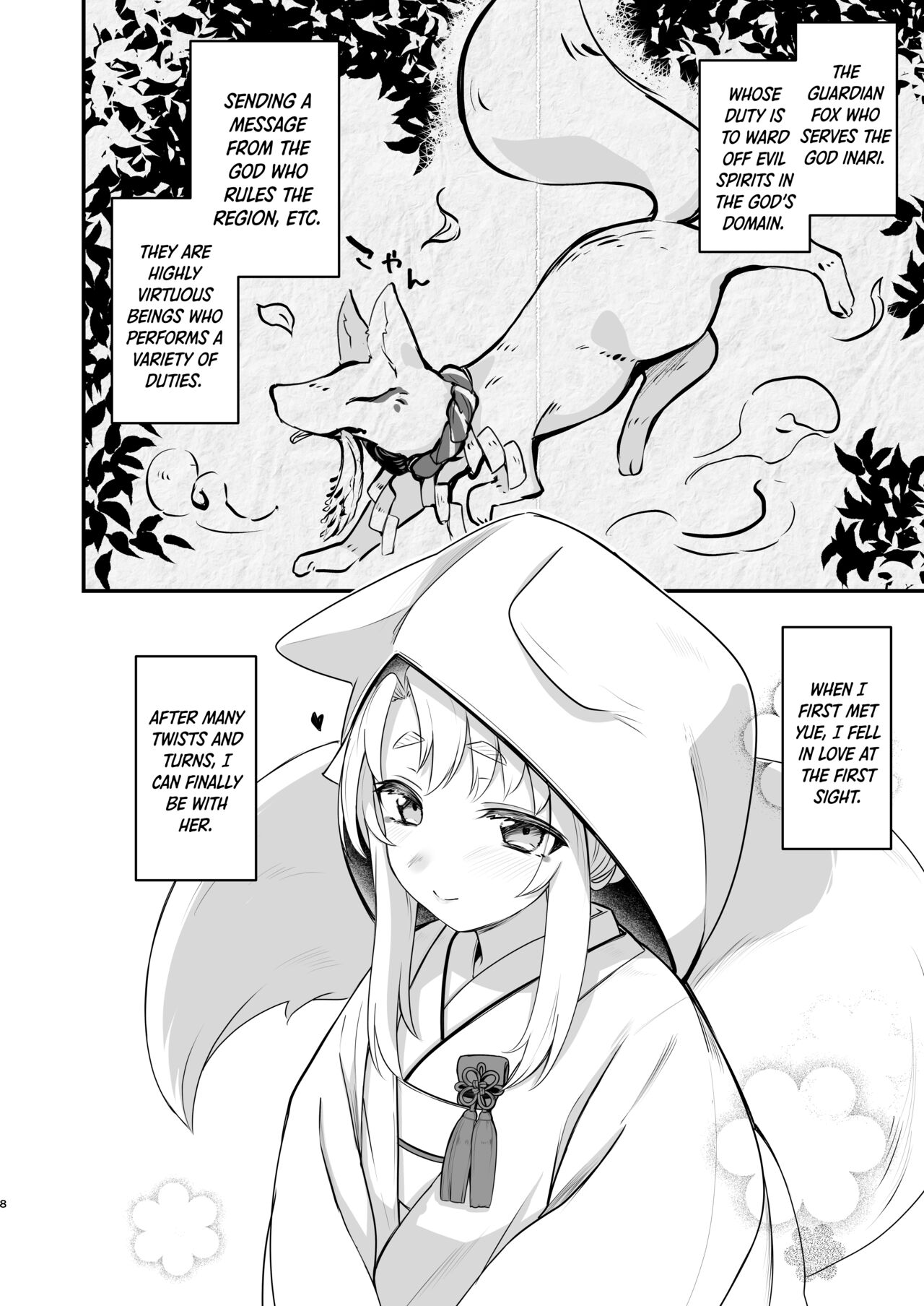 Komagitsune no Yue | Yue the Guardian Fox page 7 full