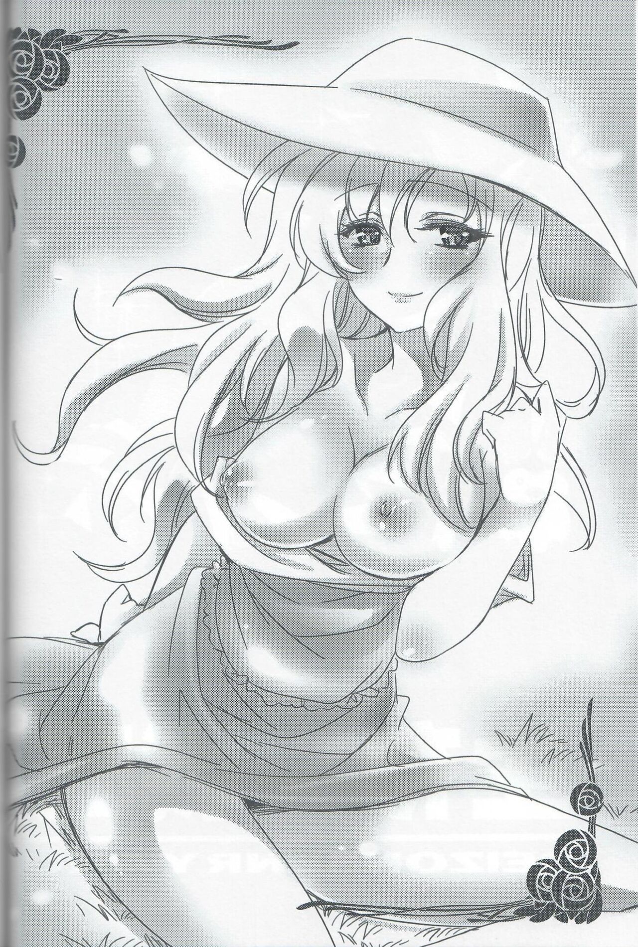 Seizon Senryaku page 5 full