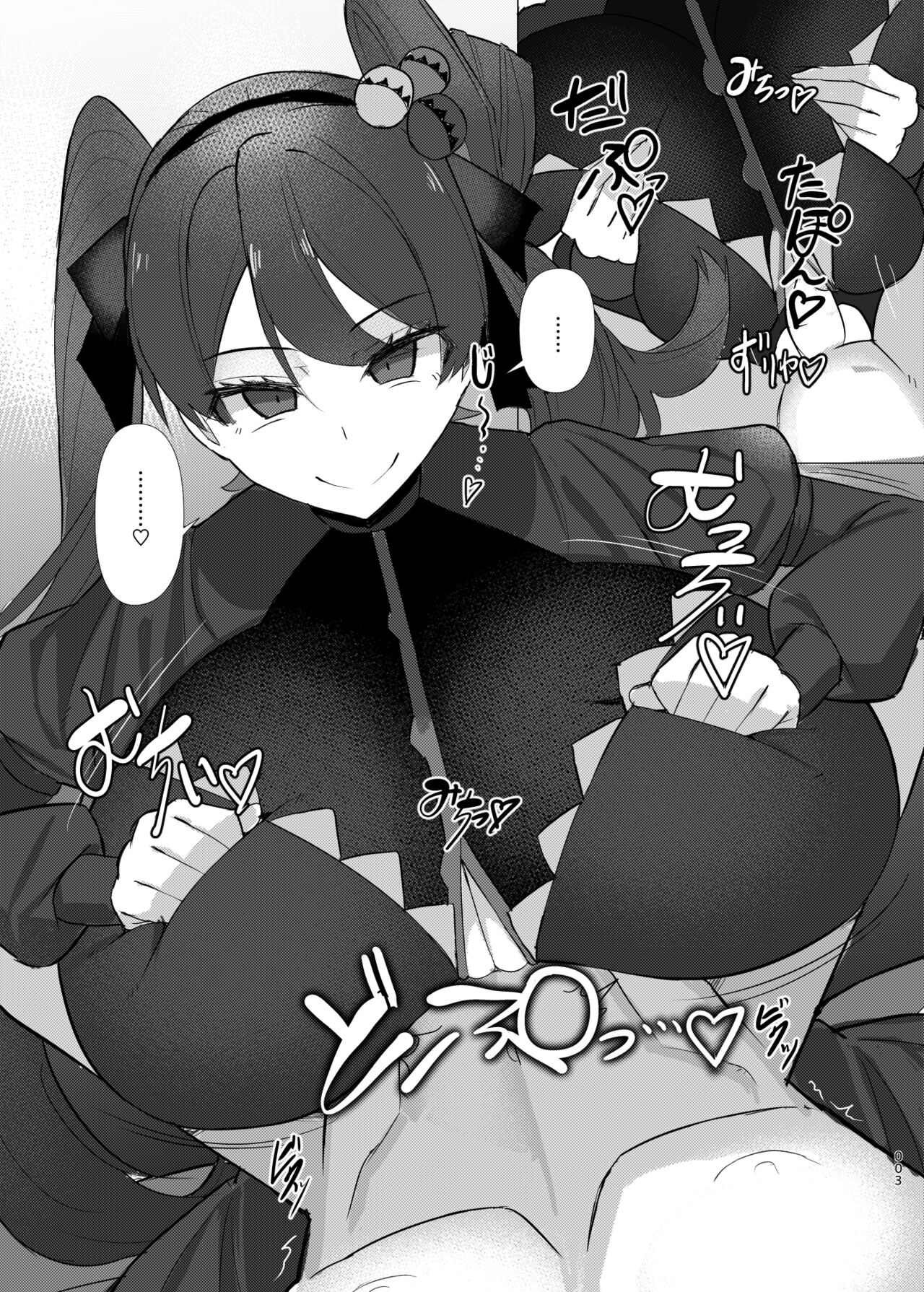 Mippai cosPlay page 3 full