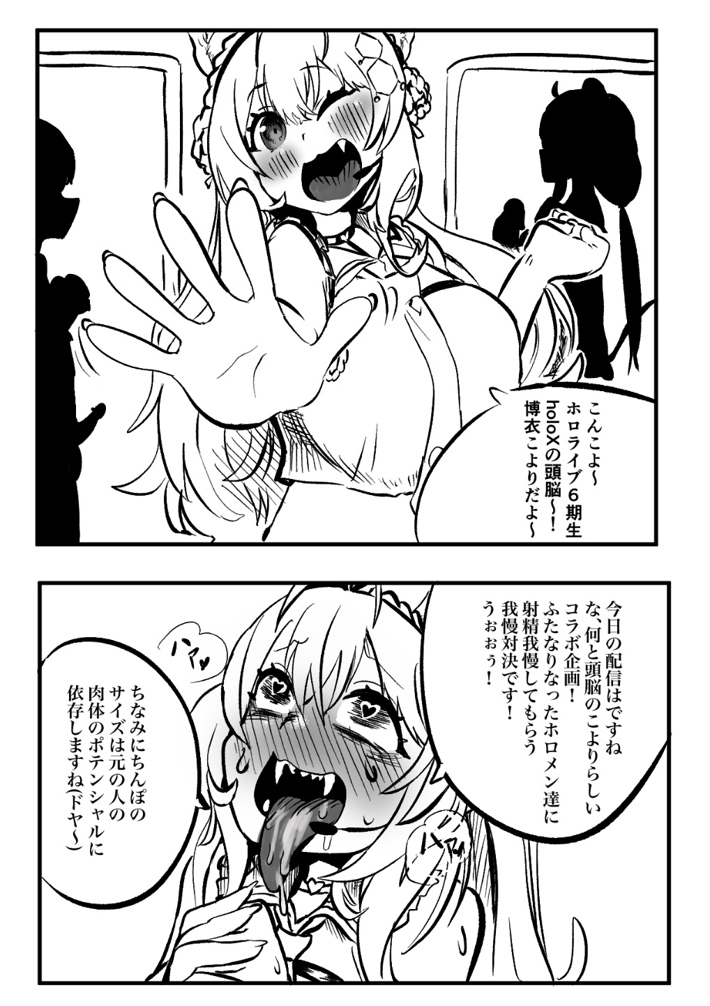 ShishiTowa with Koyo page 2 full