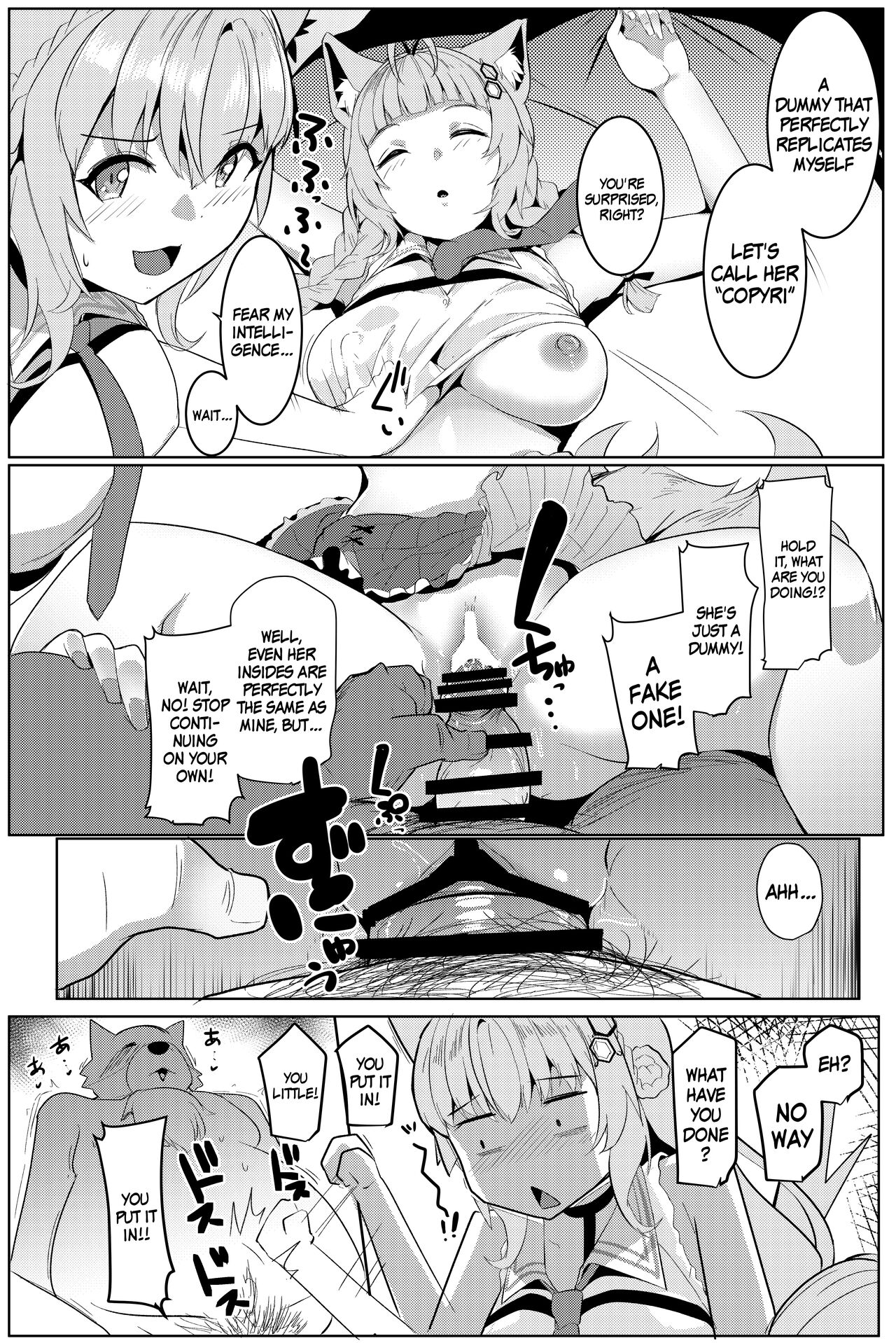 Pink Iro no Kenkyuu page 8 full