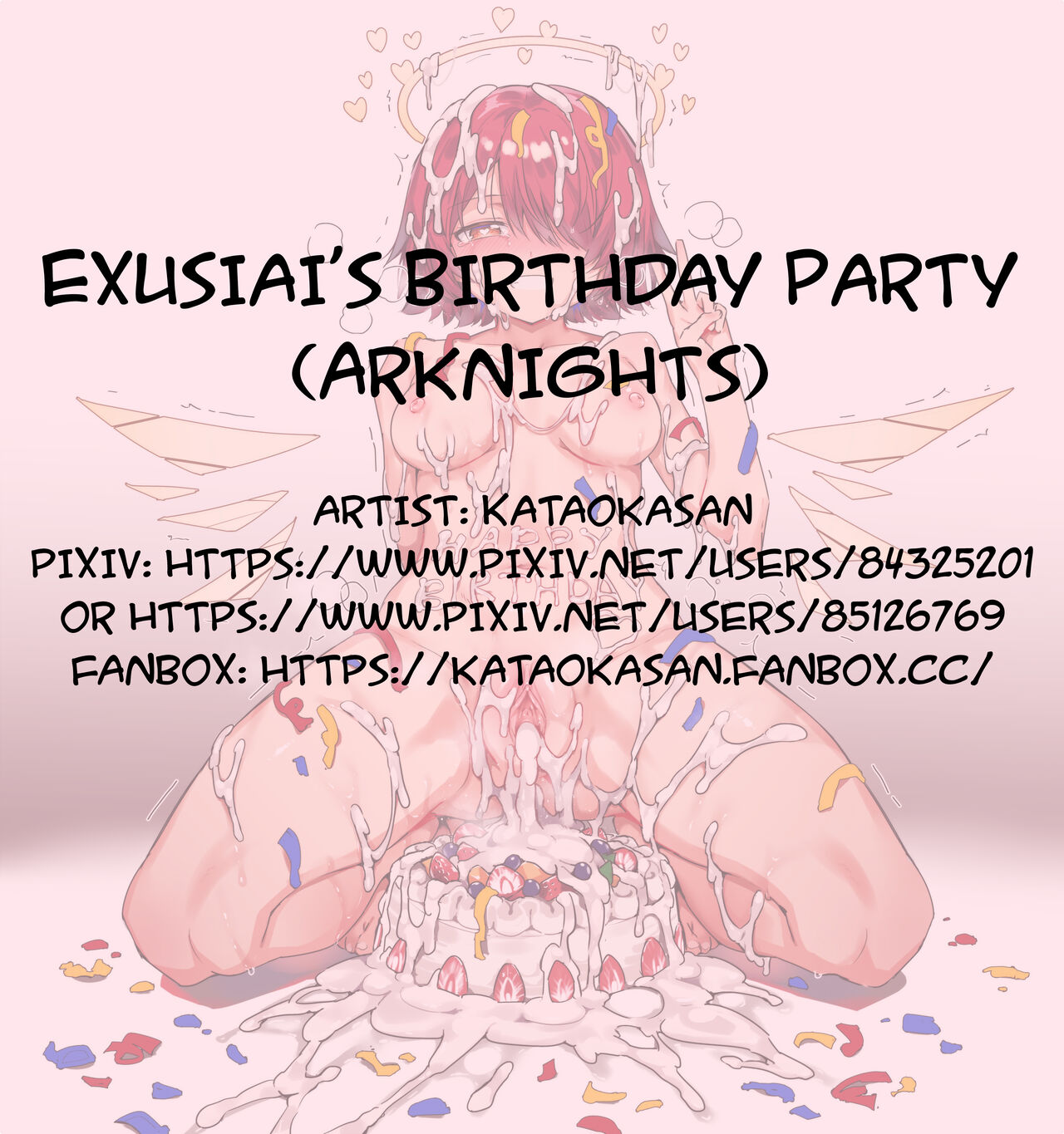 Exusiai's Birthday Party page 1 full