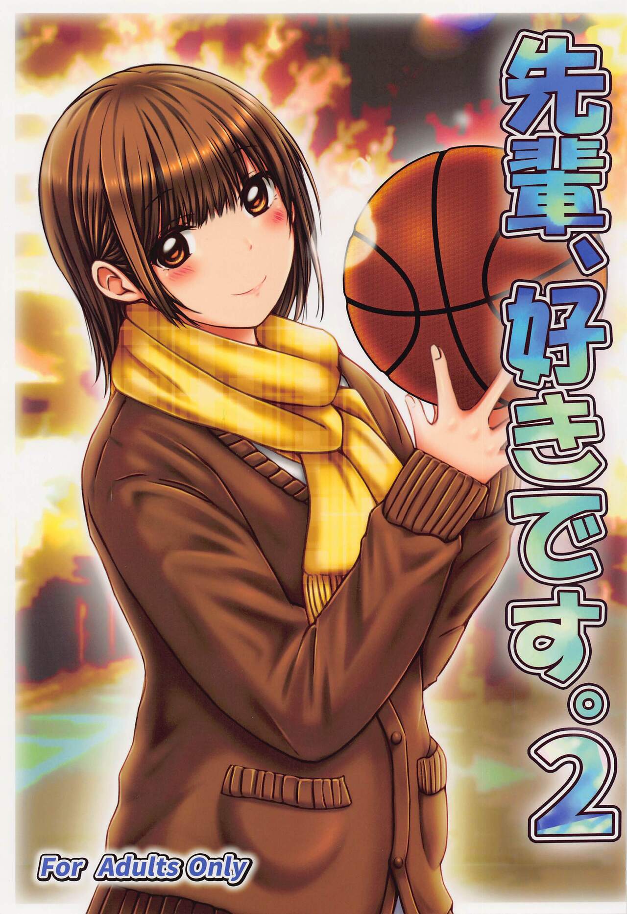 Senpai, Suki desu. 2 page 1 full