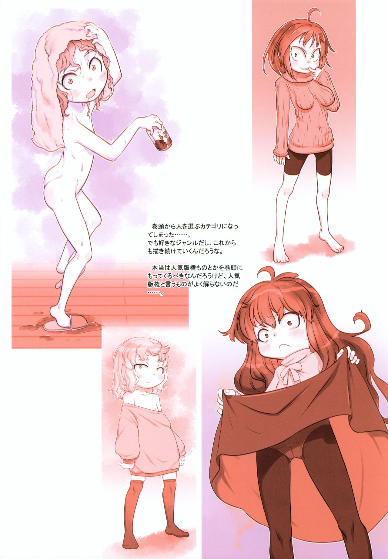 RKGK Works 00 page 10 full