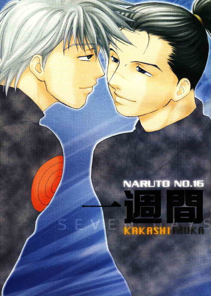 Isshuukan - Seven Days | One Week page 1 full