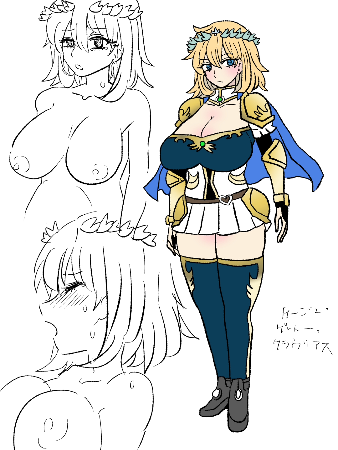 Hime Kendo Cage page 2 full