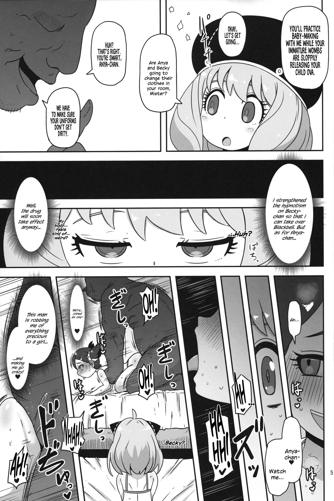 Saimin Koubi Daisakusen 2 | Hypnotism Breeding Strategy 2 page 4 full