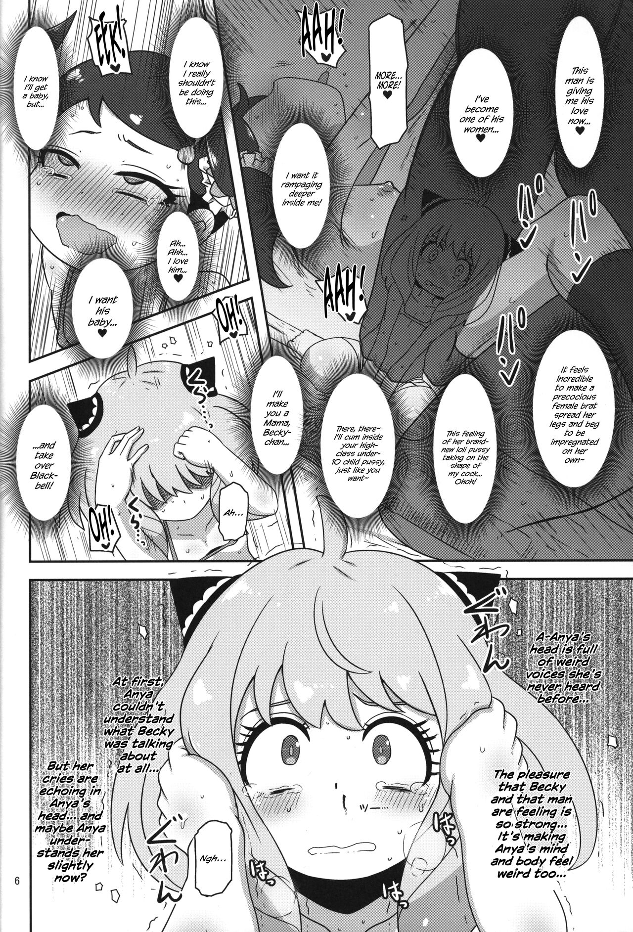 Saimin Koubi Daisakusen 2 | Hypnotism Breeding Strategy 2 page 5 full