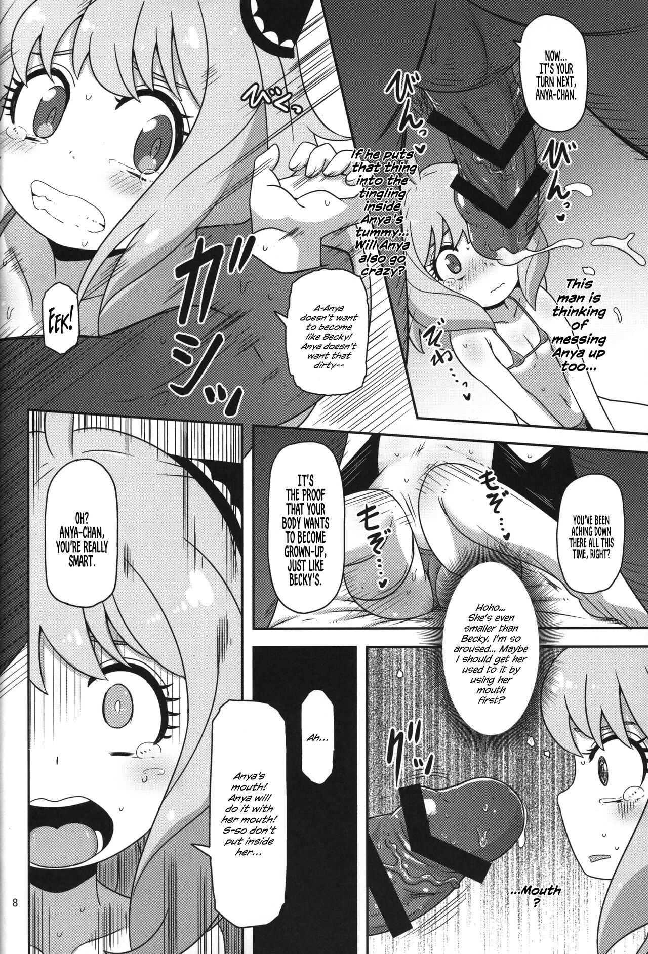Saimin Koubi Daisakusen 2 | Hypnotism Breeding Strategy 2 page 7 full