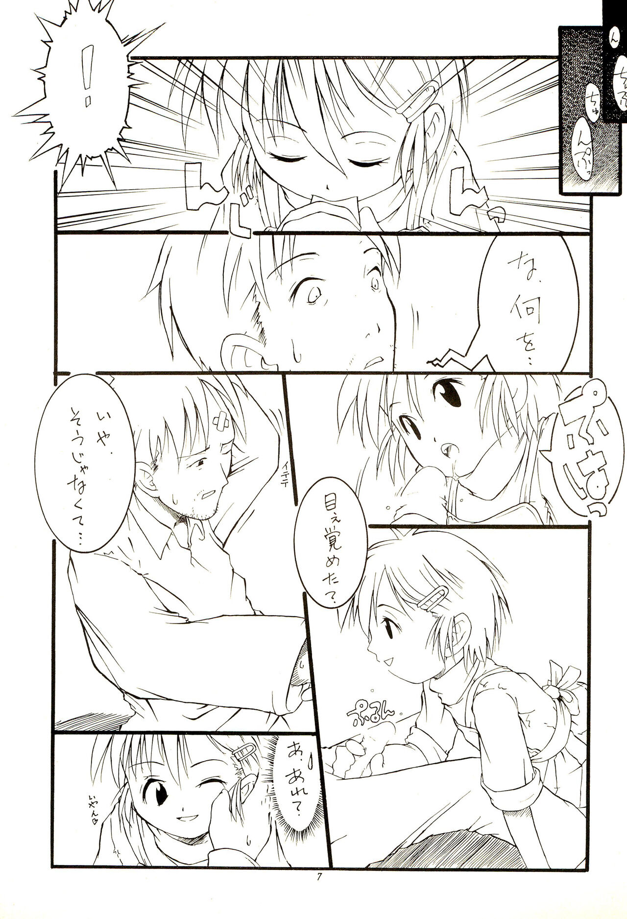 CHEROKEE Memorial forever with you page 9 full