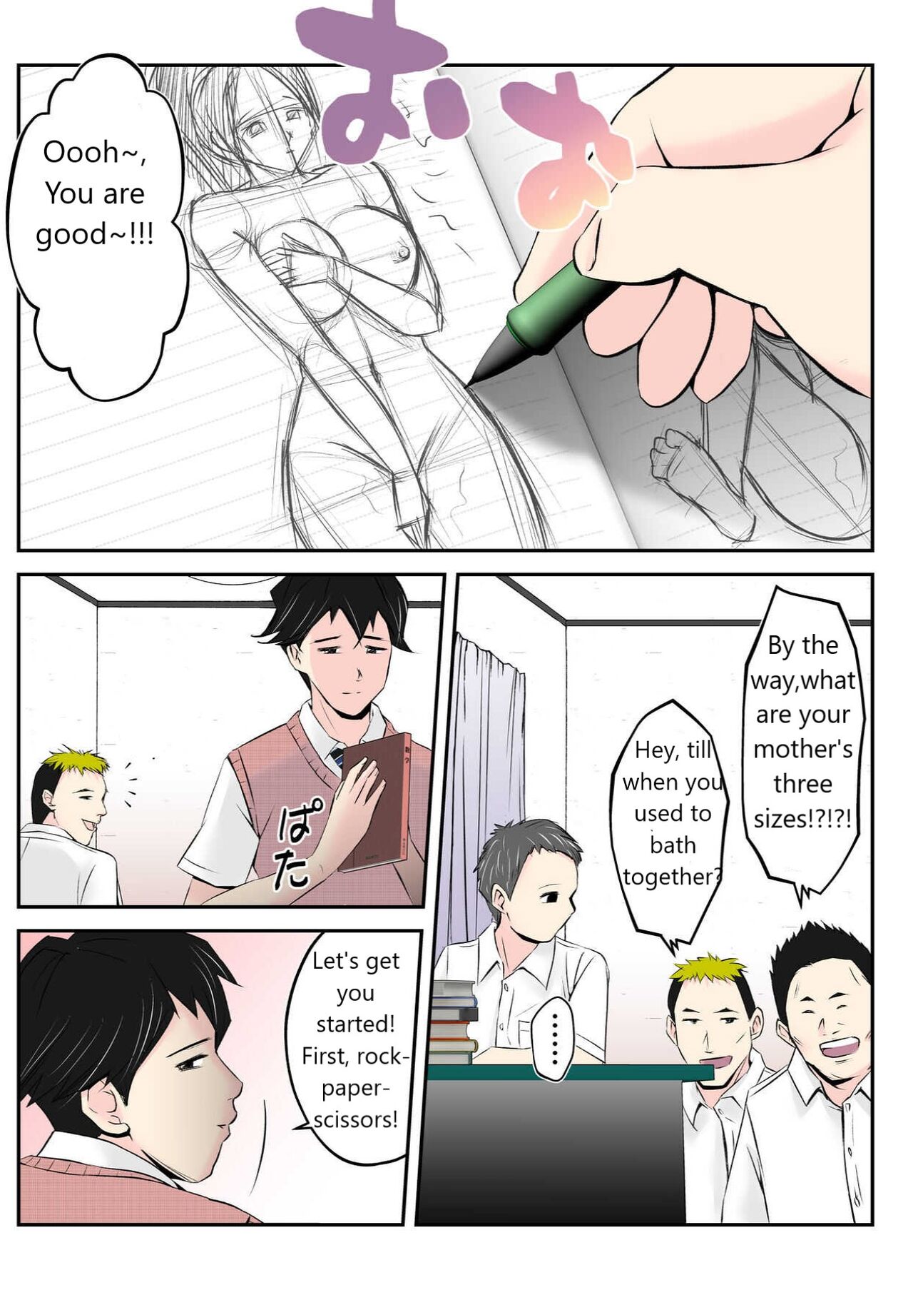 Haha wa Koshite Musuko ga Nozoki Miru Mae de Aku  Tachi no Sukebe Yakko  ni Ochita page 9 full