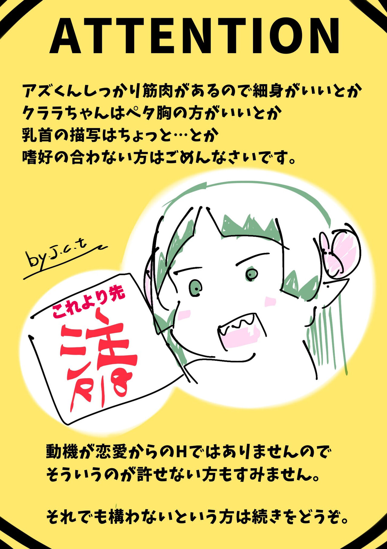 SuBe Erfahrung page 9 full