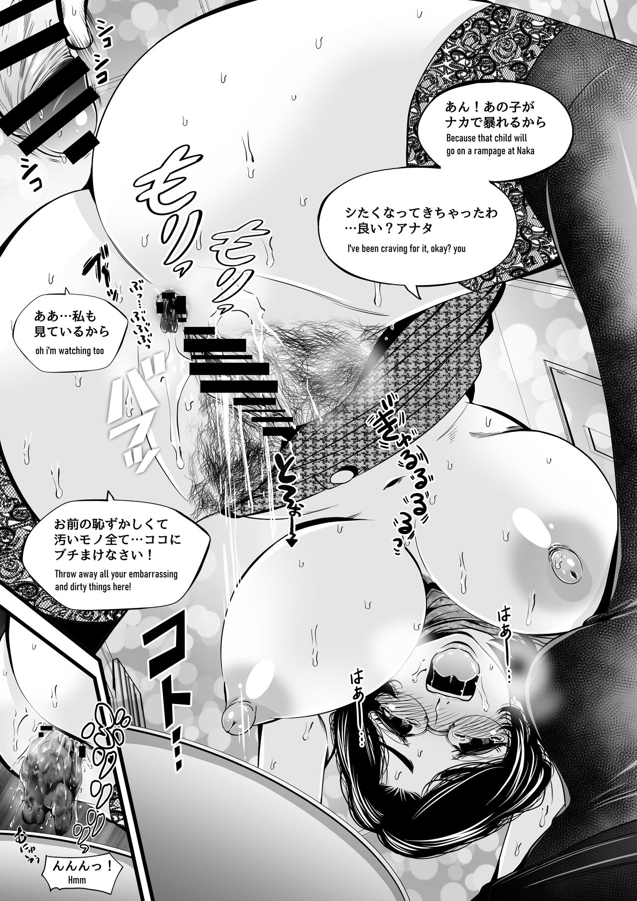 Cannibal Intercourse of aunt and dwarf page 3 full