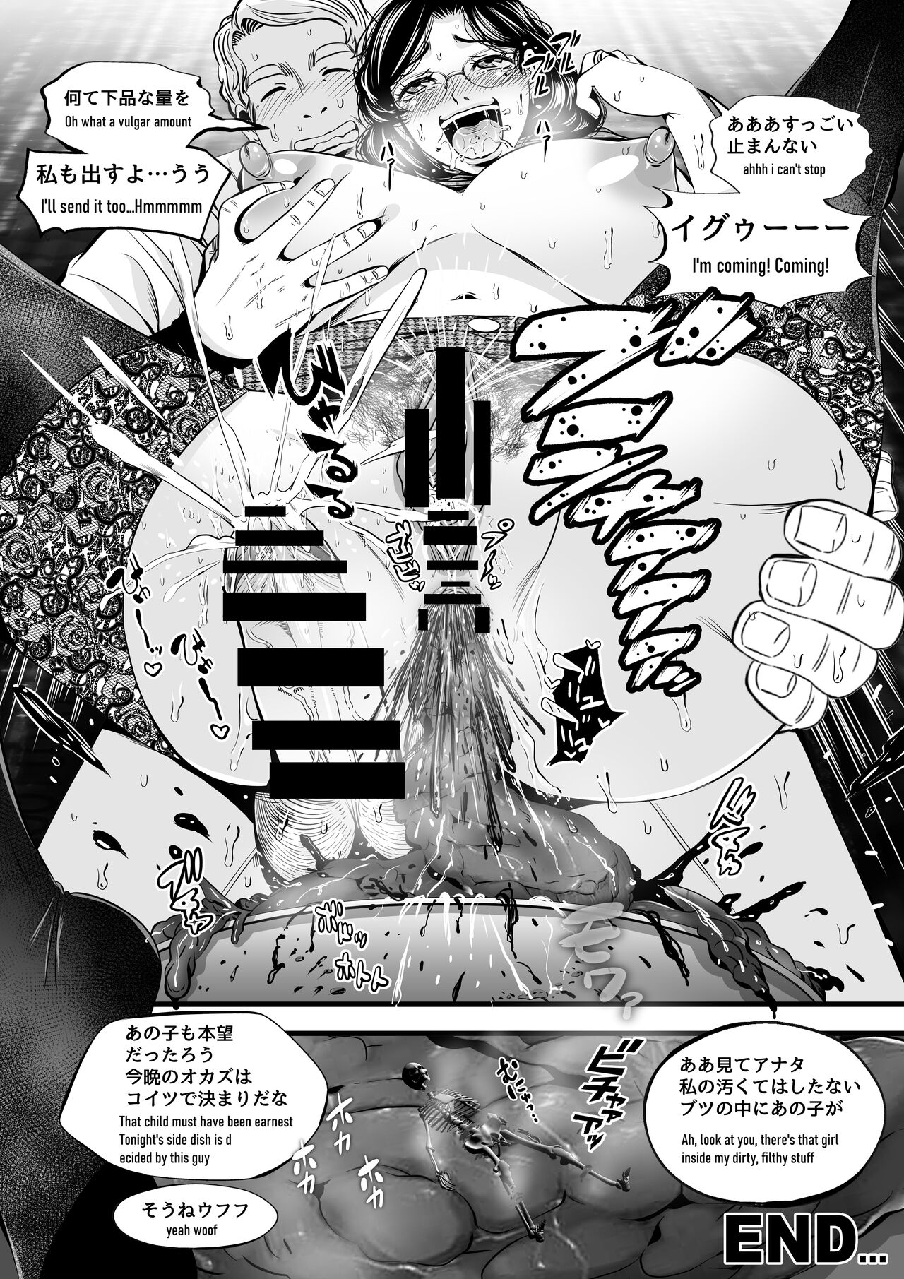 Cannibal Intercourse of aunt and dwarf page 4 full