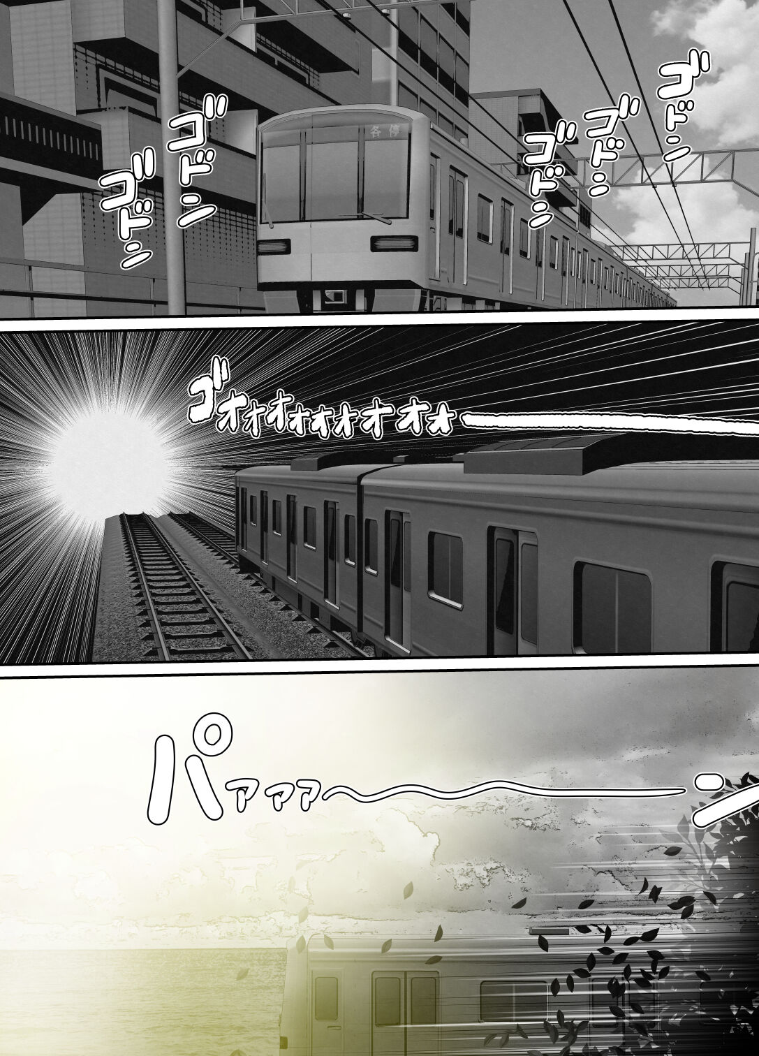 Haha ⇒ umi ⇒ Nanpa ⇒ Rankou ⇒ Nikuana. Haha, Ochiru. page 10 full