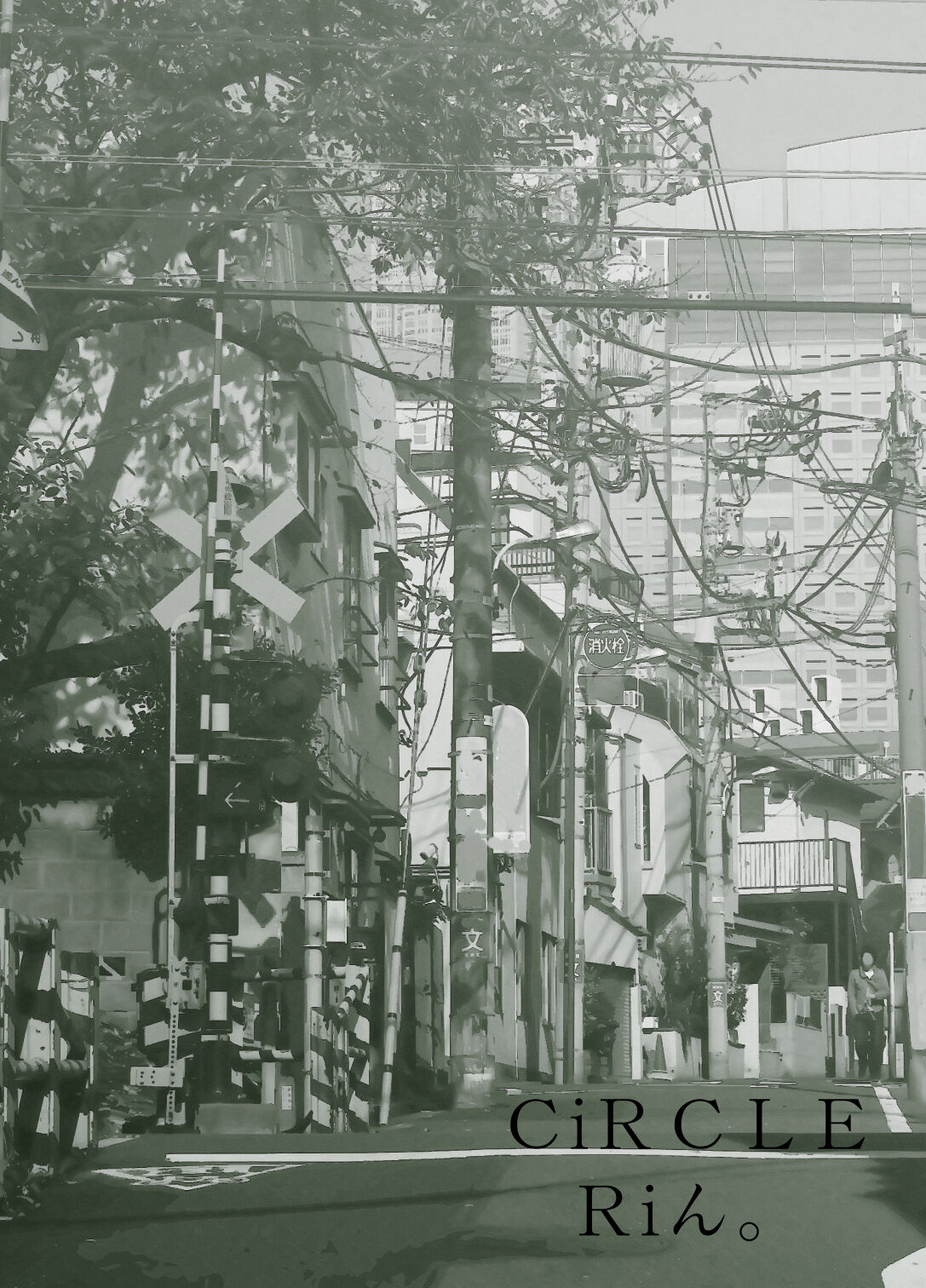 Haha ⇒ umi ⇒ Nanpa ⇒ Rankou ⇒ Nikuana. Haha, Ochiru. page 9 full