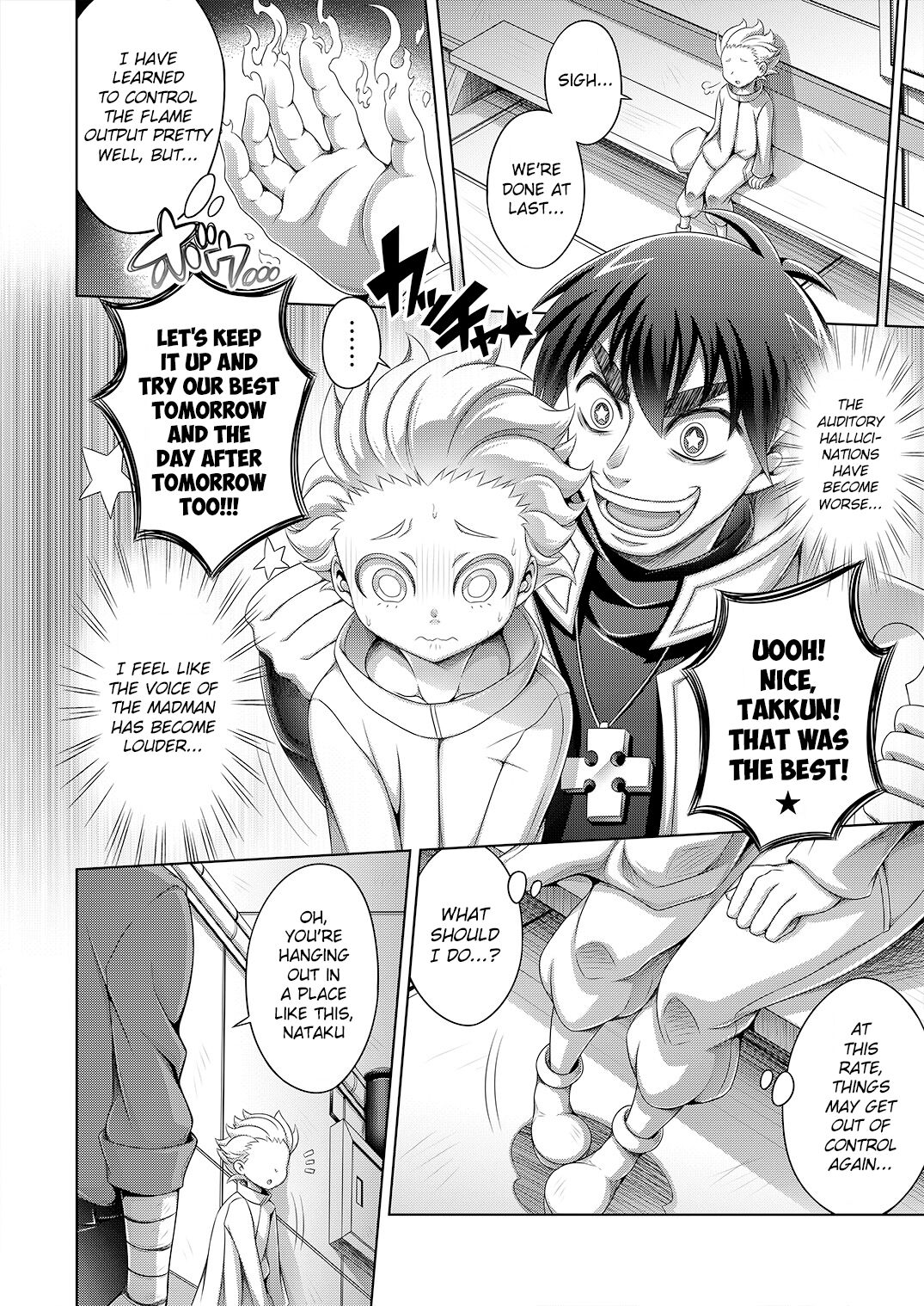 Jakusha no Shoumei - Proof of the Weak page 4 full