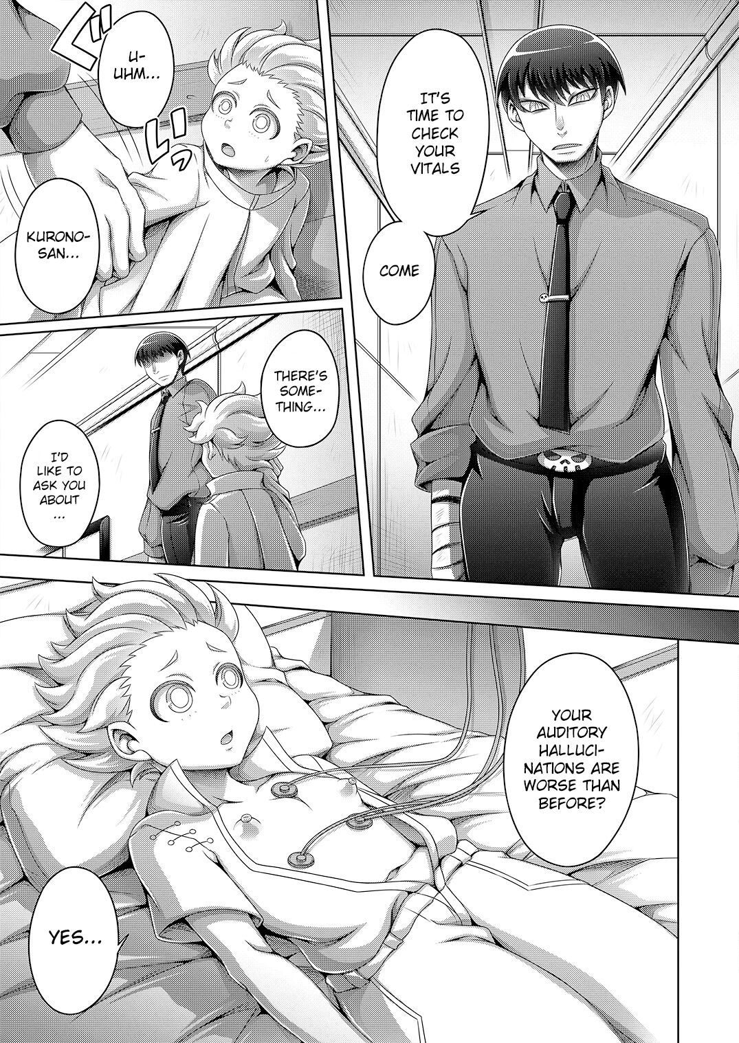 Jakusha no Shoumei - Proof of the Weak page 5 full