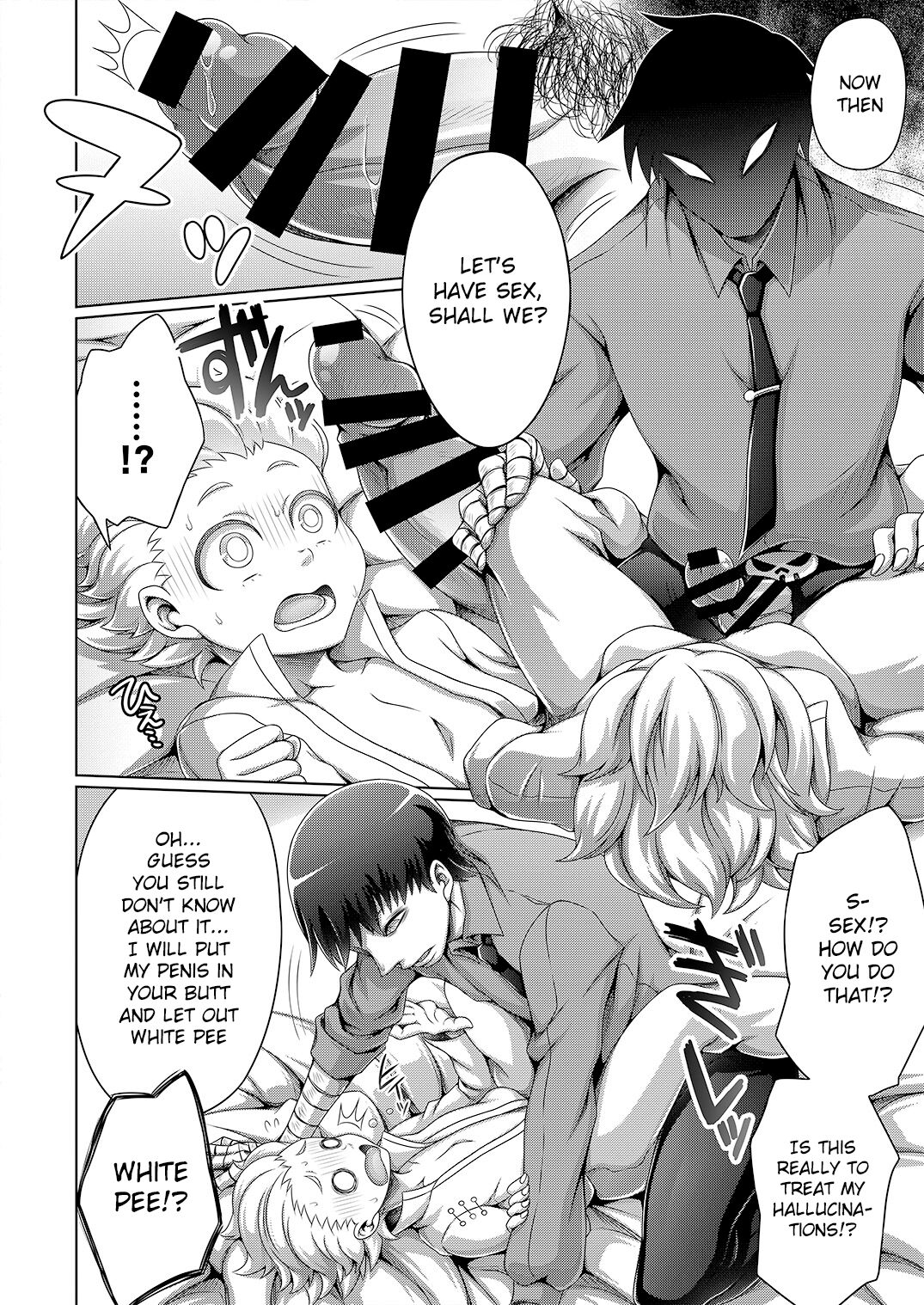 Jakusha no Shoumei - Proof of the Weak page 8 full