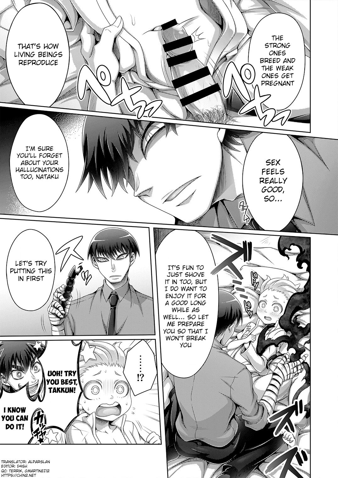 Jakusha no Shoumei - Proof of the Weak page 9 full