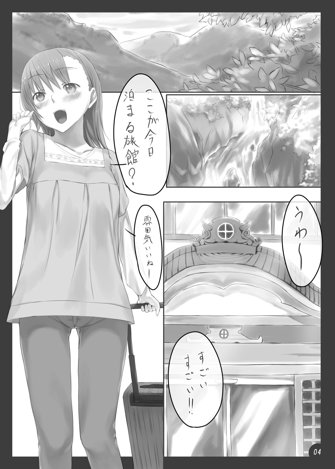 Beautiful harp 2 page 3 full