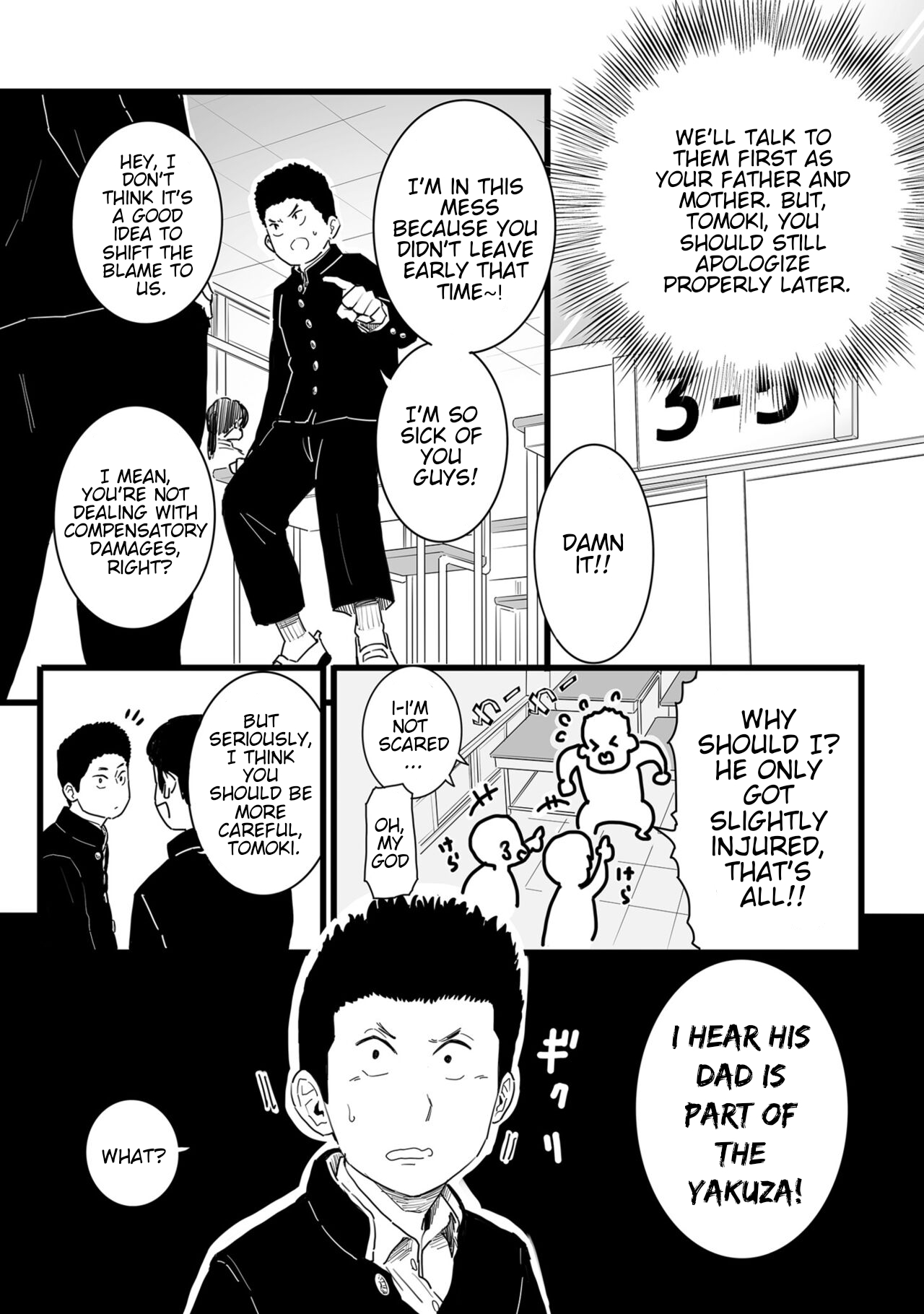 Sayonara Kaa-san | Goodbye Mom page 3 full
