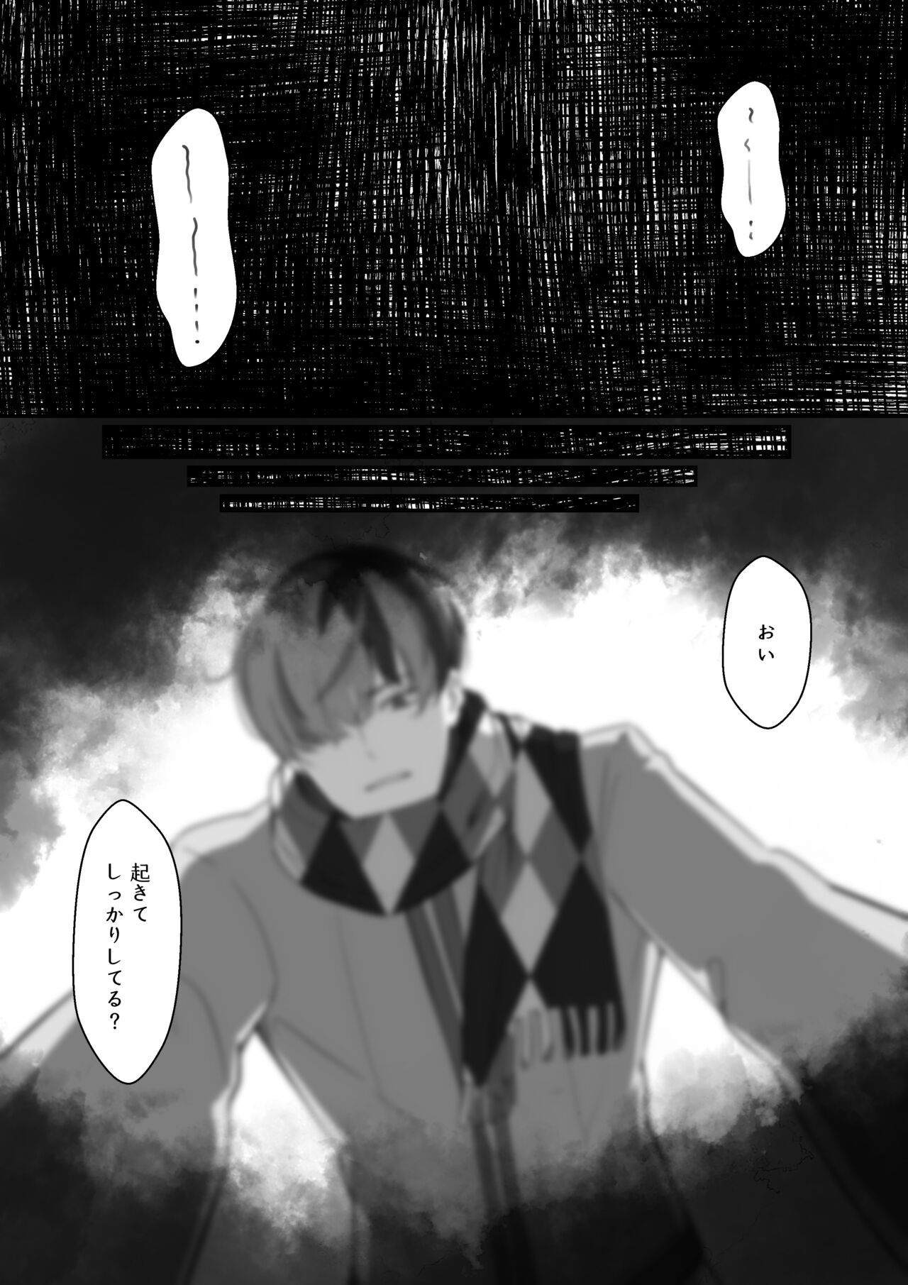 Hime-chan no Hatsu Kinmu + Omake page 2 full