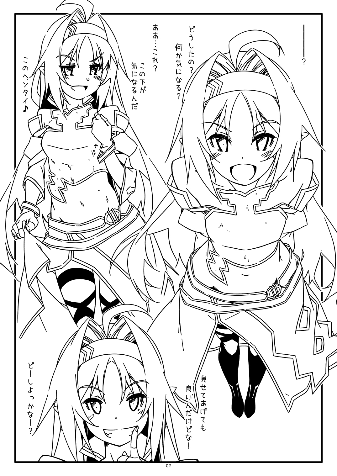 Extra 80 page 2 full