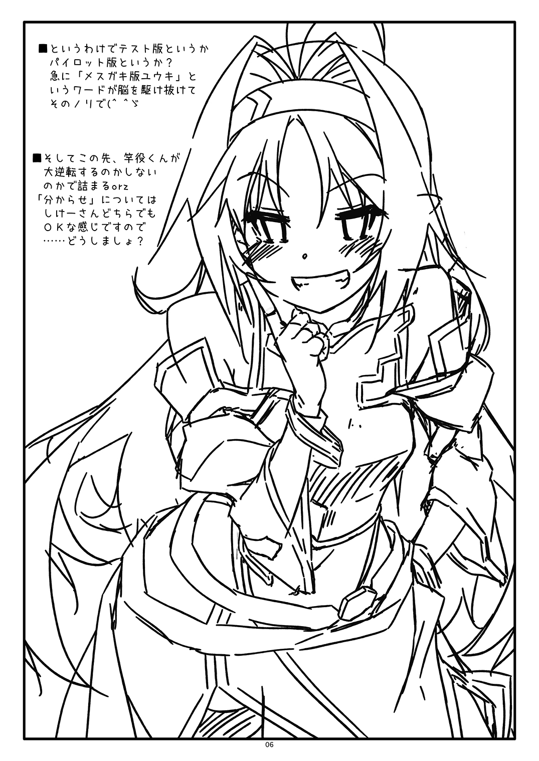 Extra 80 page 6 full