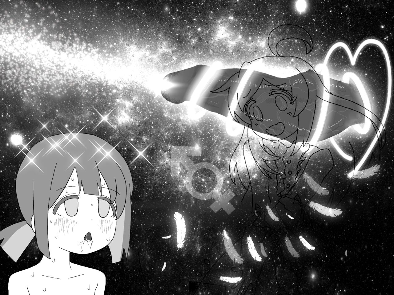 Ganbare Mahiro-chan page 9 full