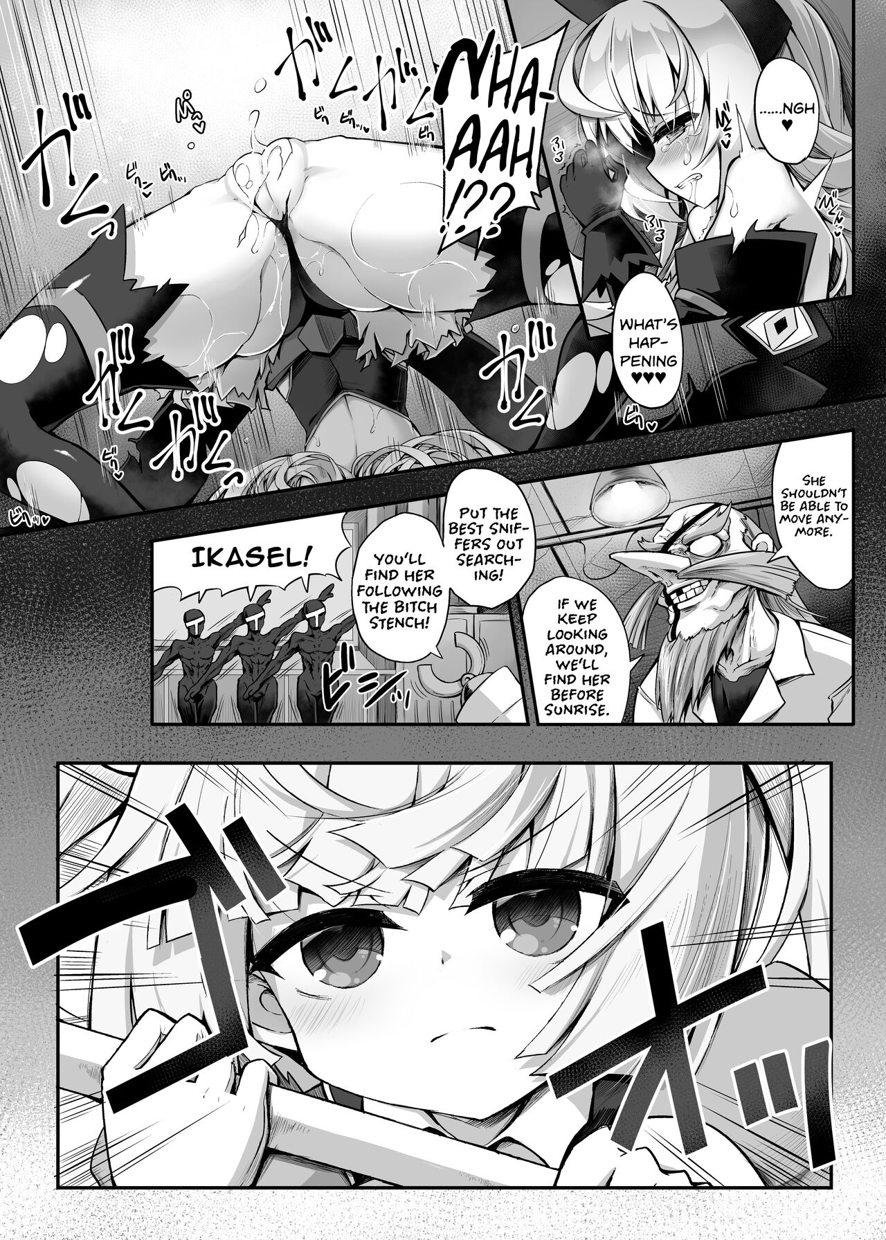 Masochist Cat x Magic girl ~A manga in which the evil magical girl is put on a leash and domesticated by the good magical girl~ page 7 full