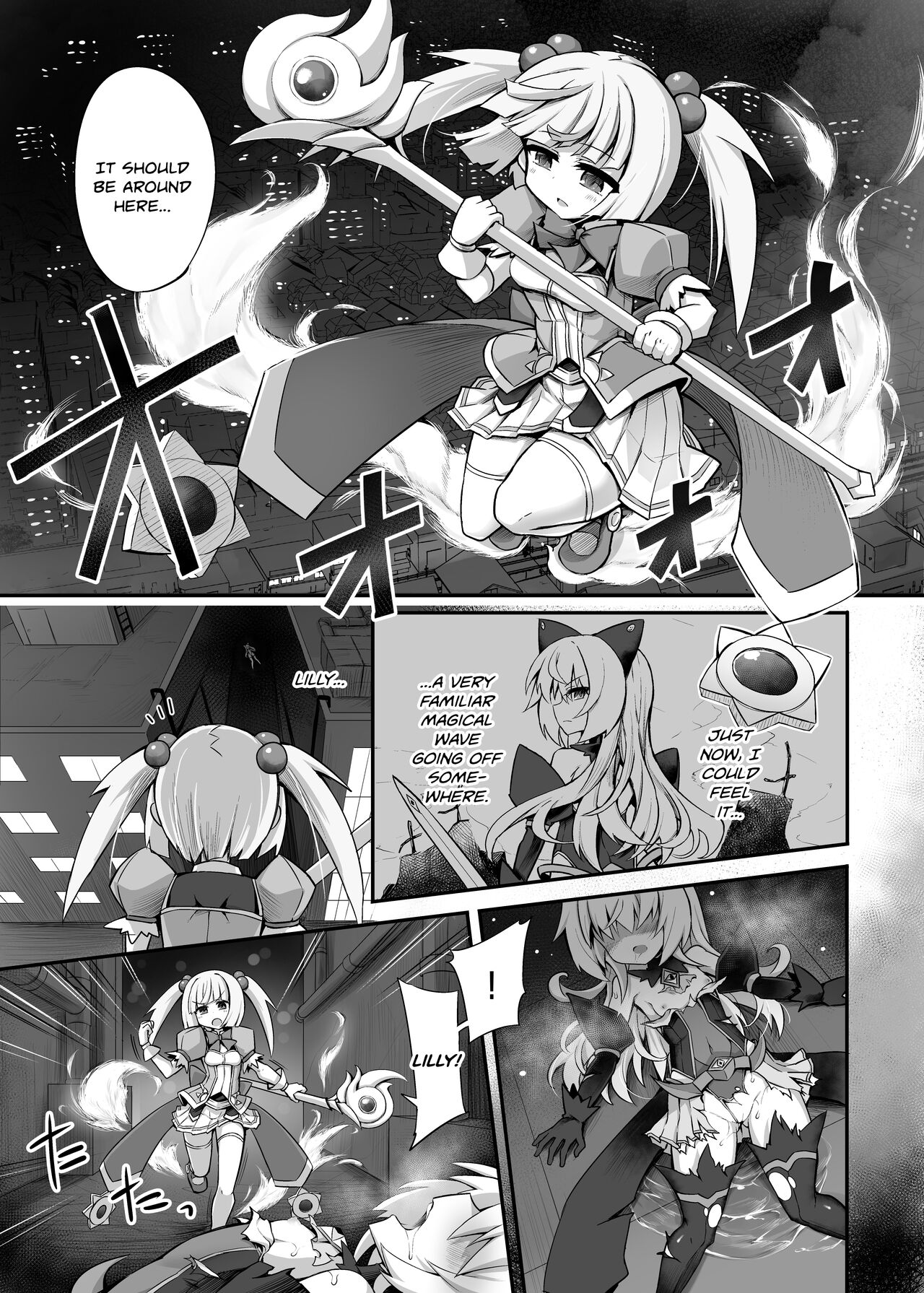 Masochist Cat x Magic girl ~A manga in which the evil magical girl is put on a leash and domesticated by the good magical girl~ page 8 full