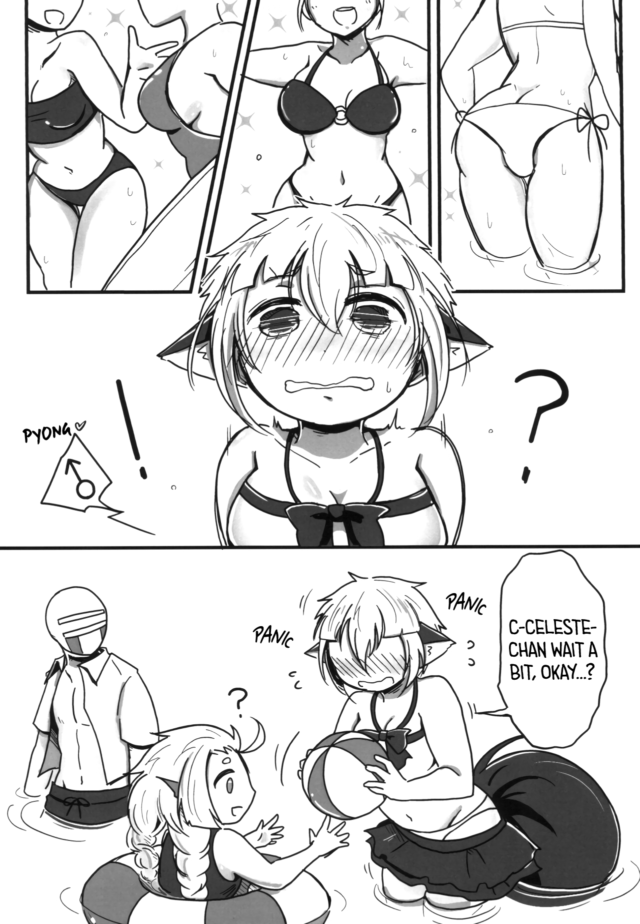 Natsu no Yuki | Summer's Snow page 5 full