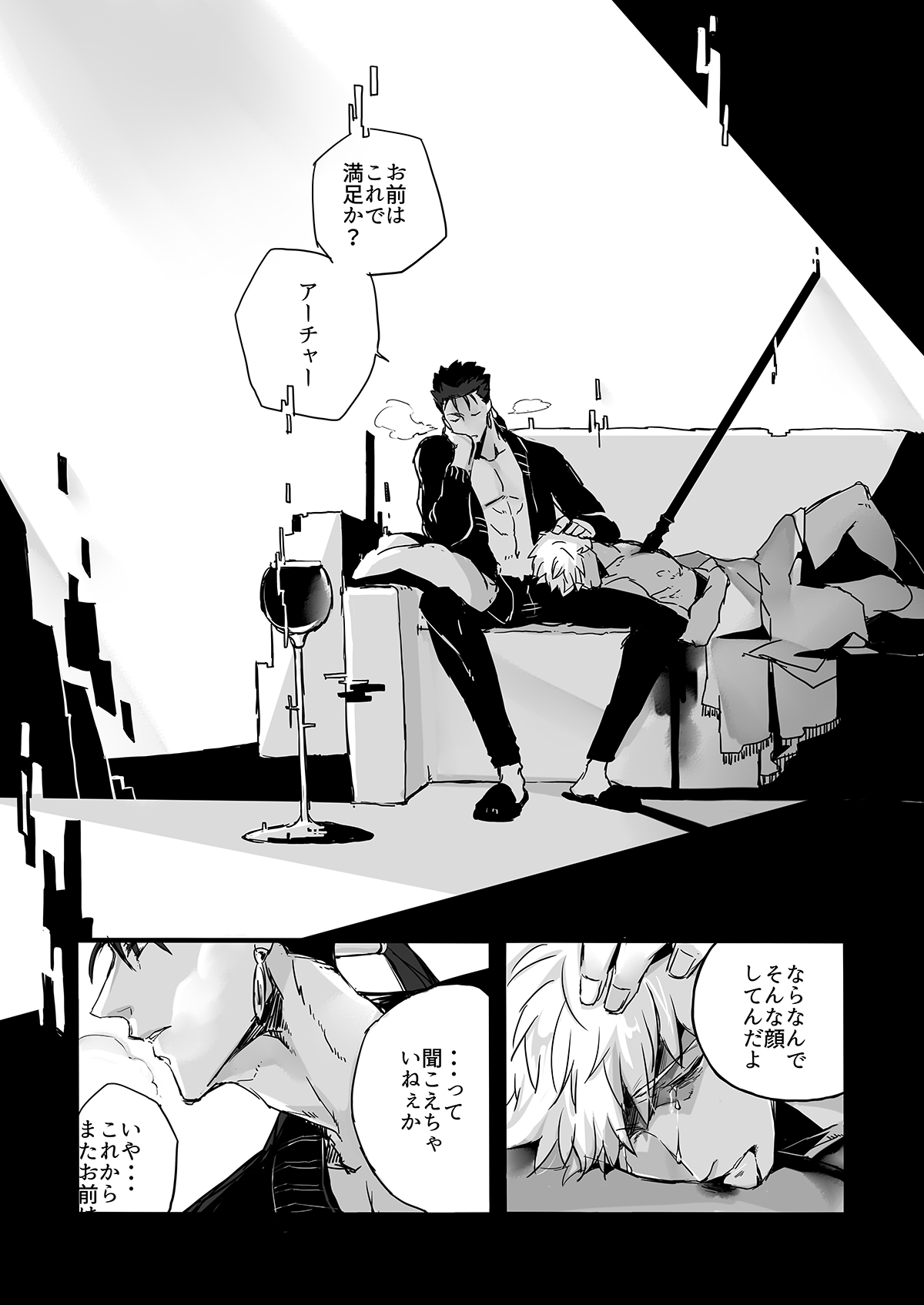 November Morning page 3 full