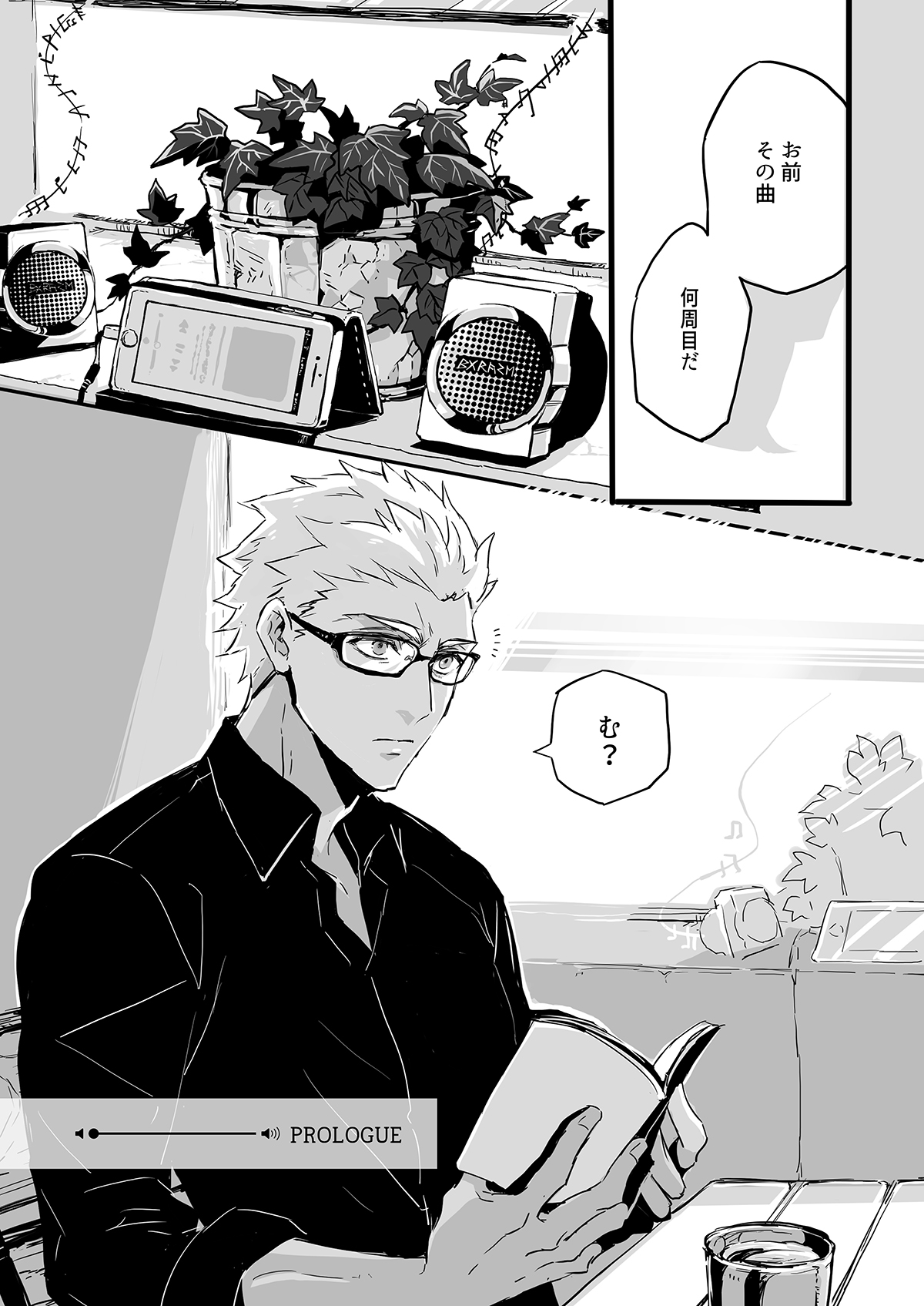 November Morning page 6 full