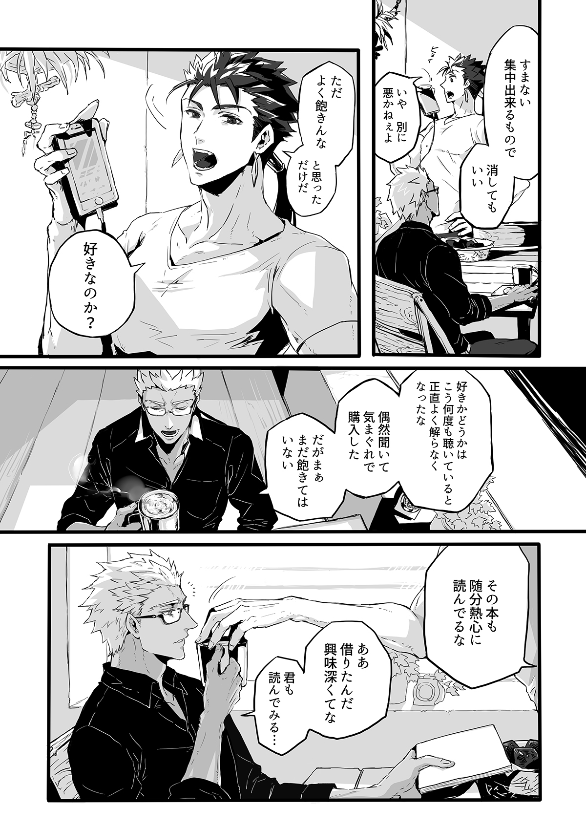 November Morning page 7 full