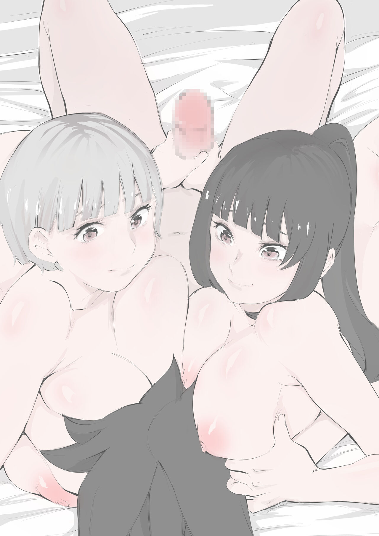 Chotto chinchin ga ōkī dake de ijime rareru boku page 2 full