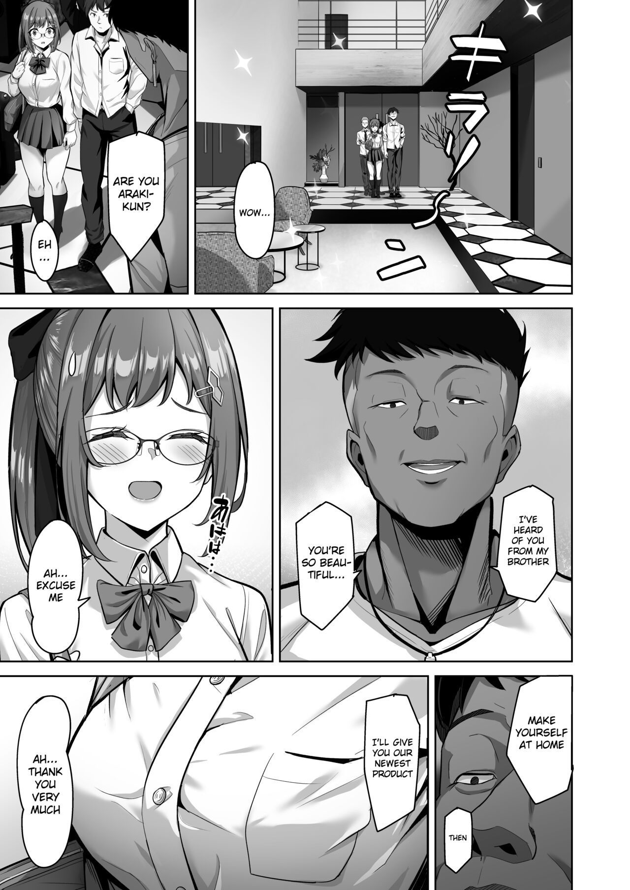 Enkou-chan no Papakatsu Nikki 3 ~Araki Nonoka no Baai~ page 7 full