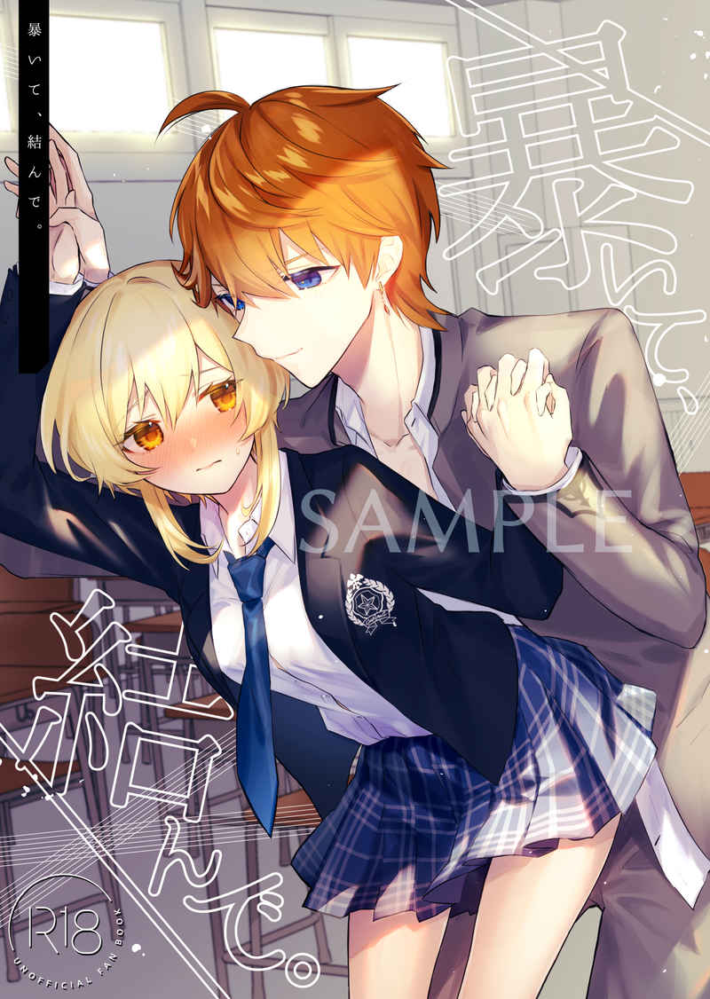 Abaite, musun de.  sample page 1 full