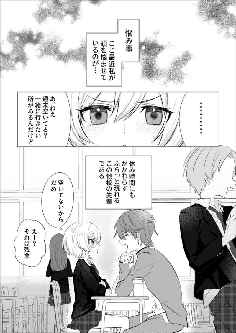 Abaite, musun de.  sample page 2 full