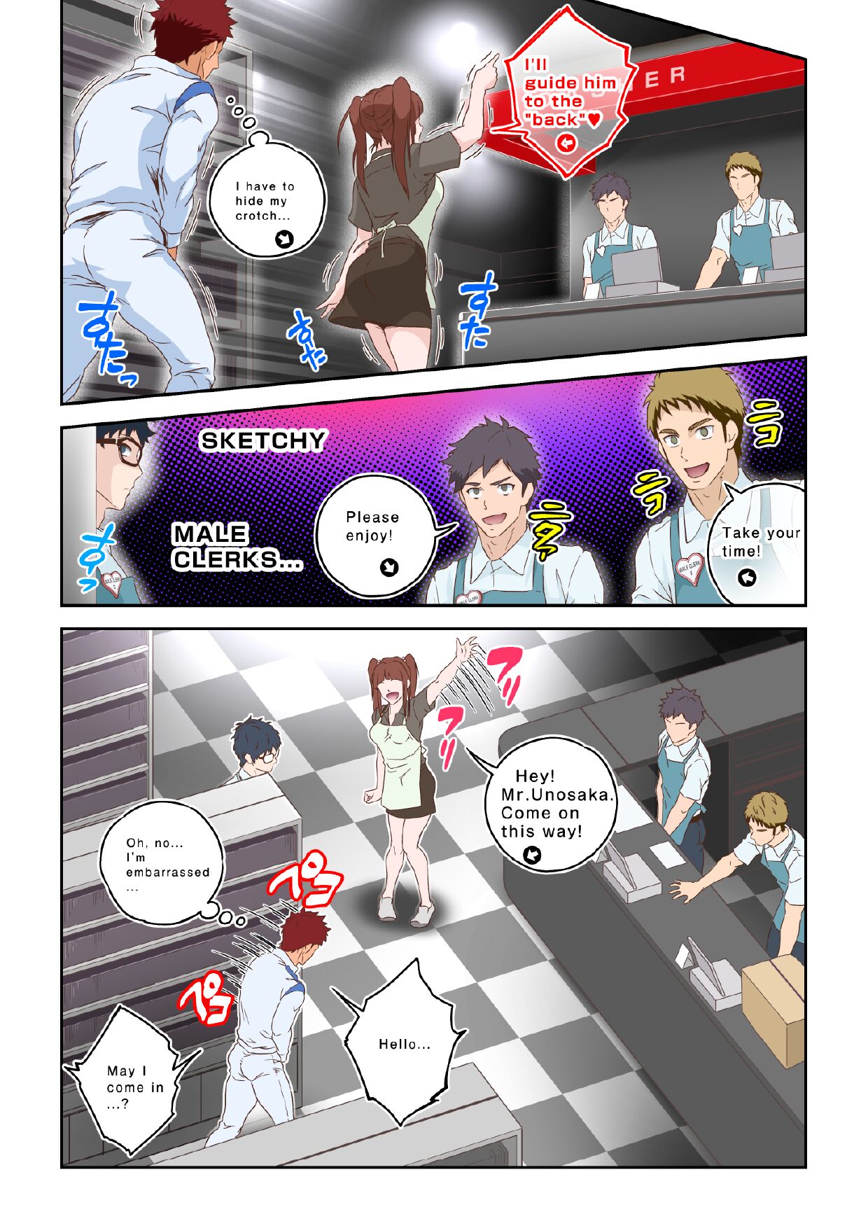 Shiko Nuki in the Fitting Room ~Saishimochi Taiiku Kyoushi ga Sukebe Pants Haka Sarete Shichakushitsu de Gekishiko Nuki Sarechaimashita~ | SHIKO-NUKI IN THE FITTING ROOM -TARGET:A PHYSICAL EDUCATION TEACHER- page 10 full