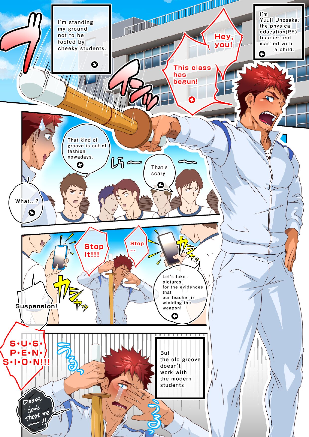 Shiko Nuki in the Fitting Room ~Saishimochi Taiiku Kyoushi ga Sukebe Pants Haka Sarete Shichakushitsu de Gekishiko Nuki Sarechaimashita~ | SHIKO-NUKI IN THE FITTING ROOM -TARGET:A PHYSICAL EDUCATION TEACHER- page 3 full