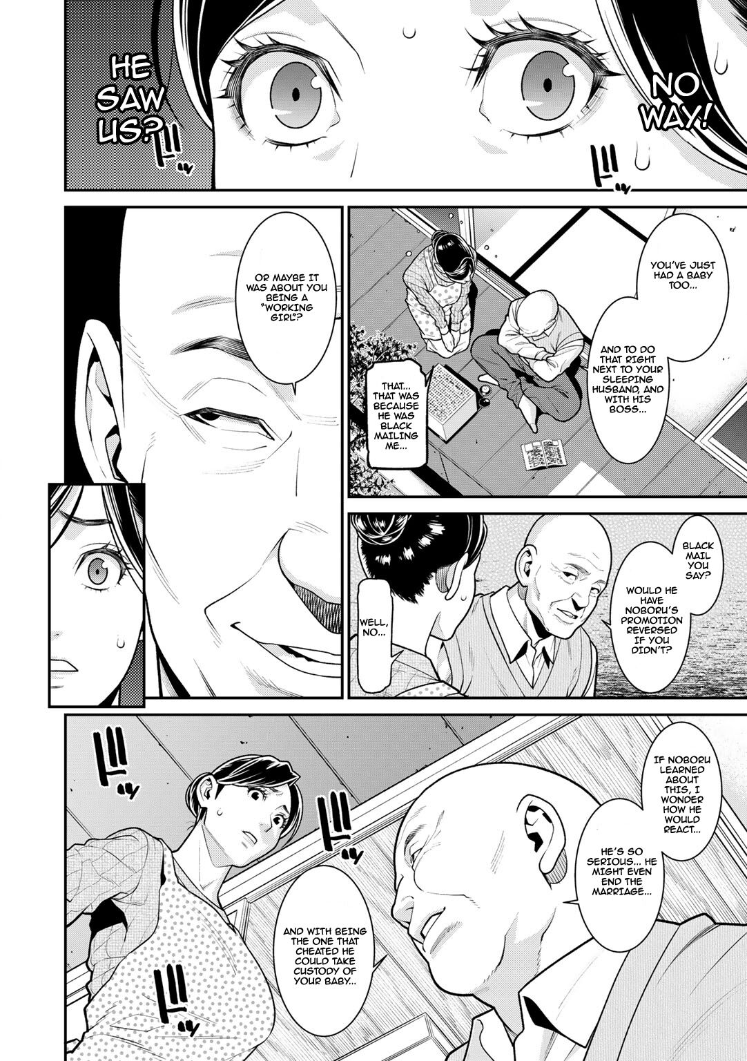 Hikage | Shade page 10 full