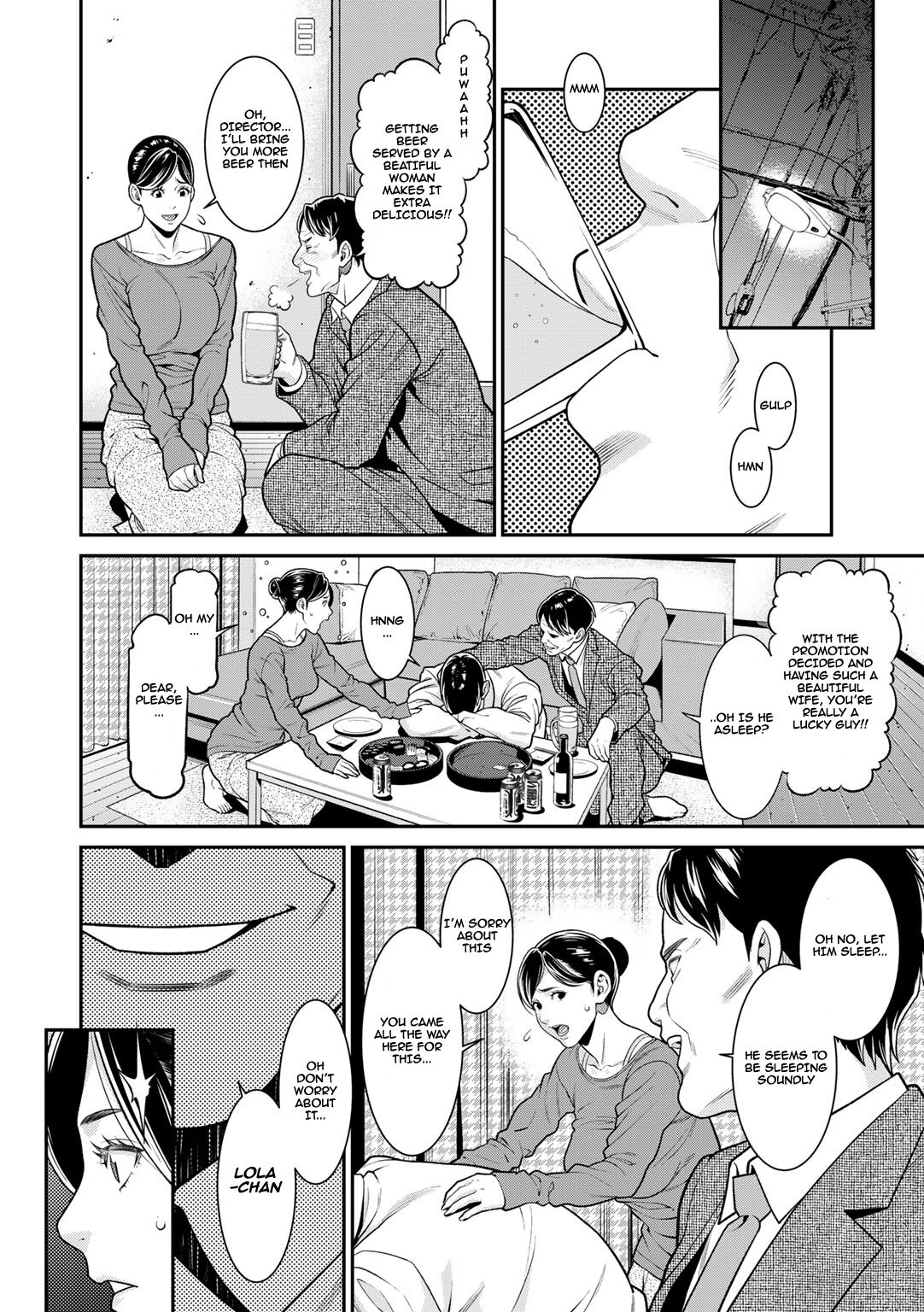 Hikage | Shade page 2 full