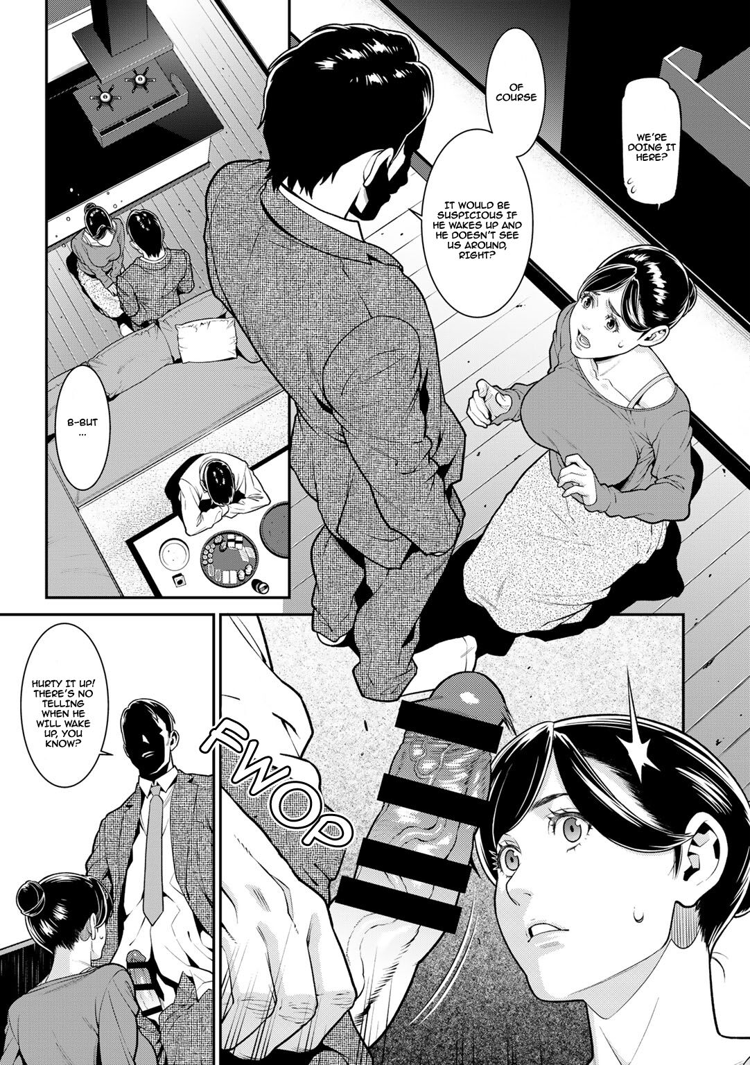 Hikage | Shade page 5 full